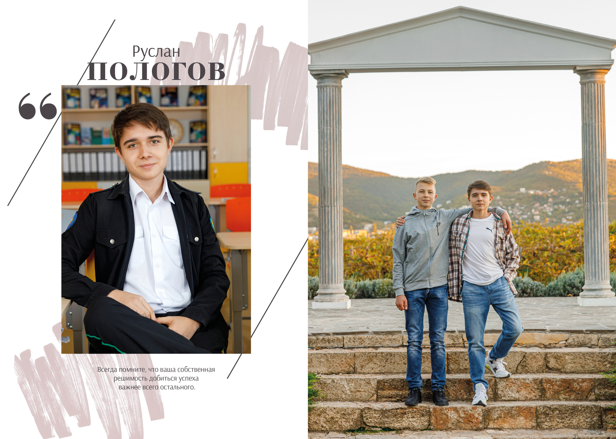 Выпускной альбом "Стиль" для 9 и 11 класса. Выпускные альбомы в Крыму, Севастополе и Симферополе