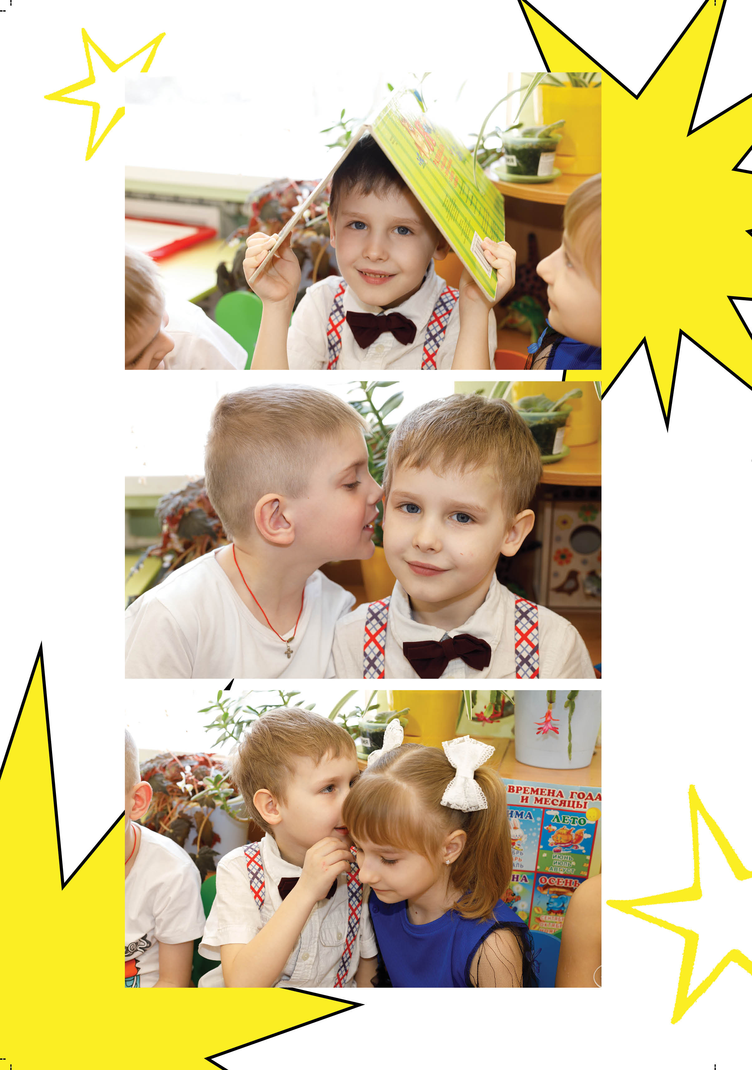 Выпускной альбом для детского сада и начальных классов. Выпускные альбомы в Крыму, Севастополе и Симферополе