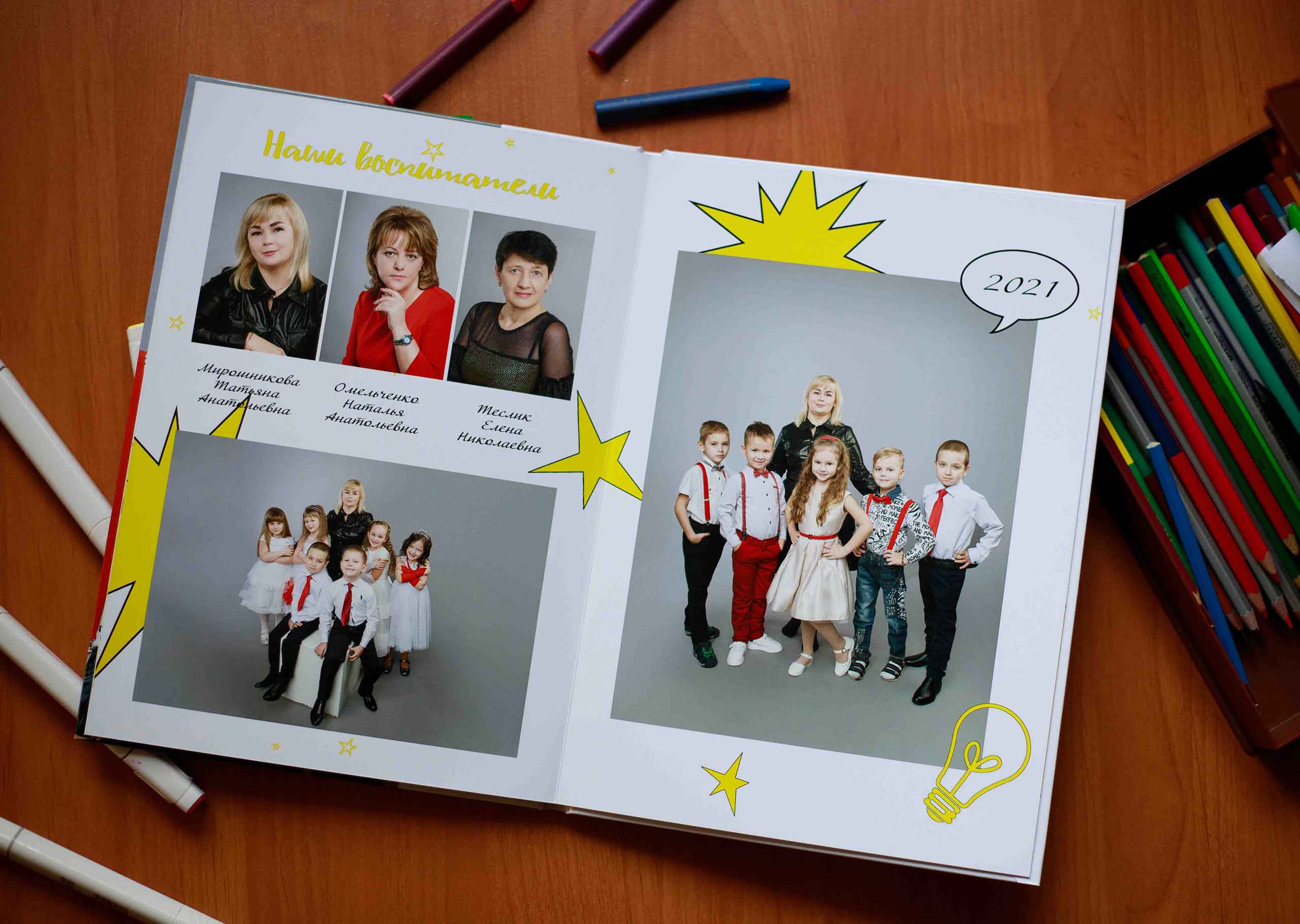 Выпускной альбом для детского сада и начальных классов. Выпускные альбомы в Крыму, Севастополе и Симферополе