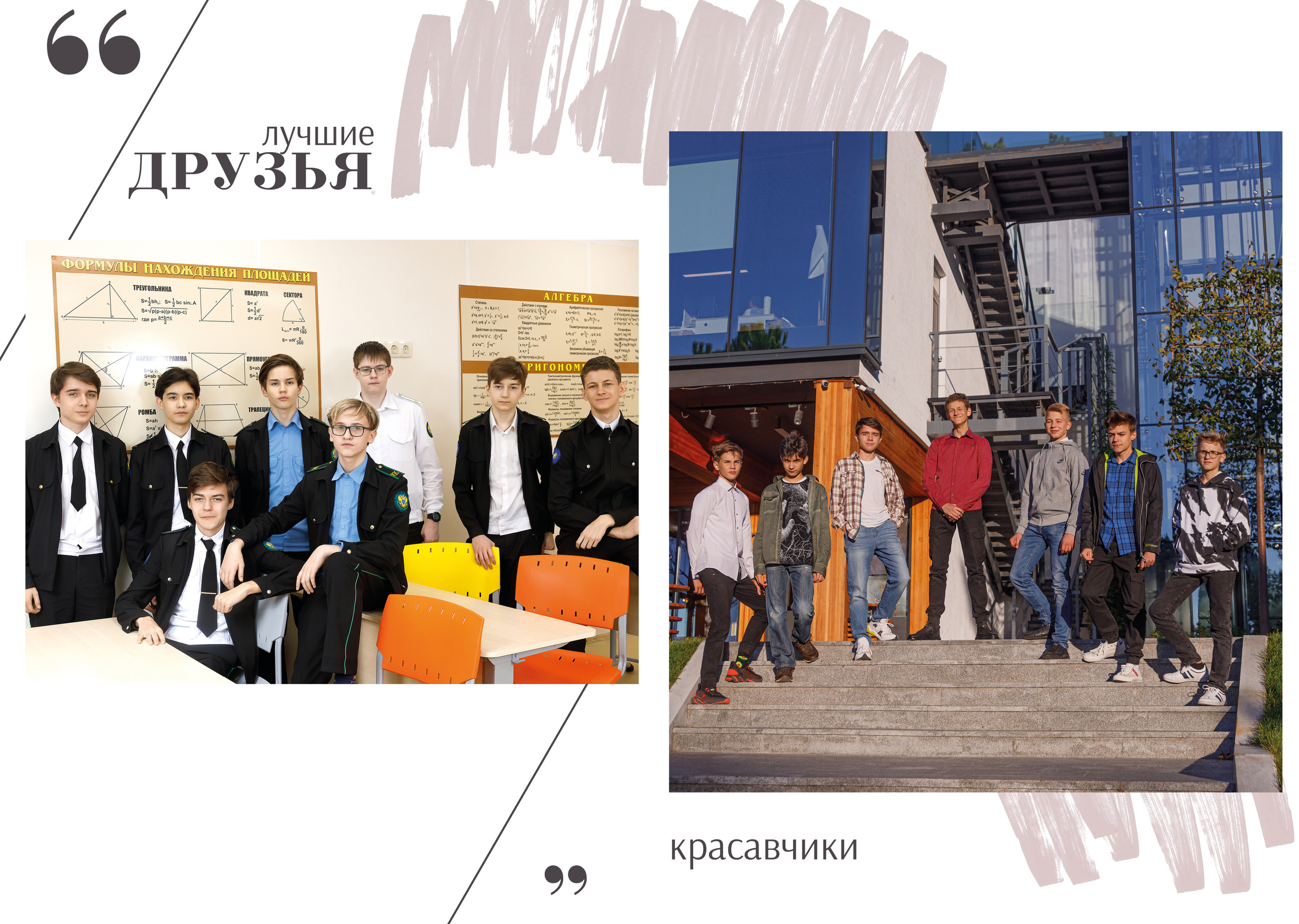 Выпускной альбом "Стиль" для 9 и 11 класса. Выпускные альбомы в Крыму, Севастополе и Симферополе