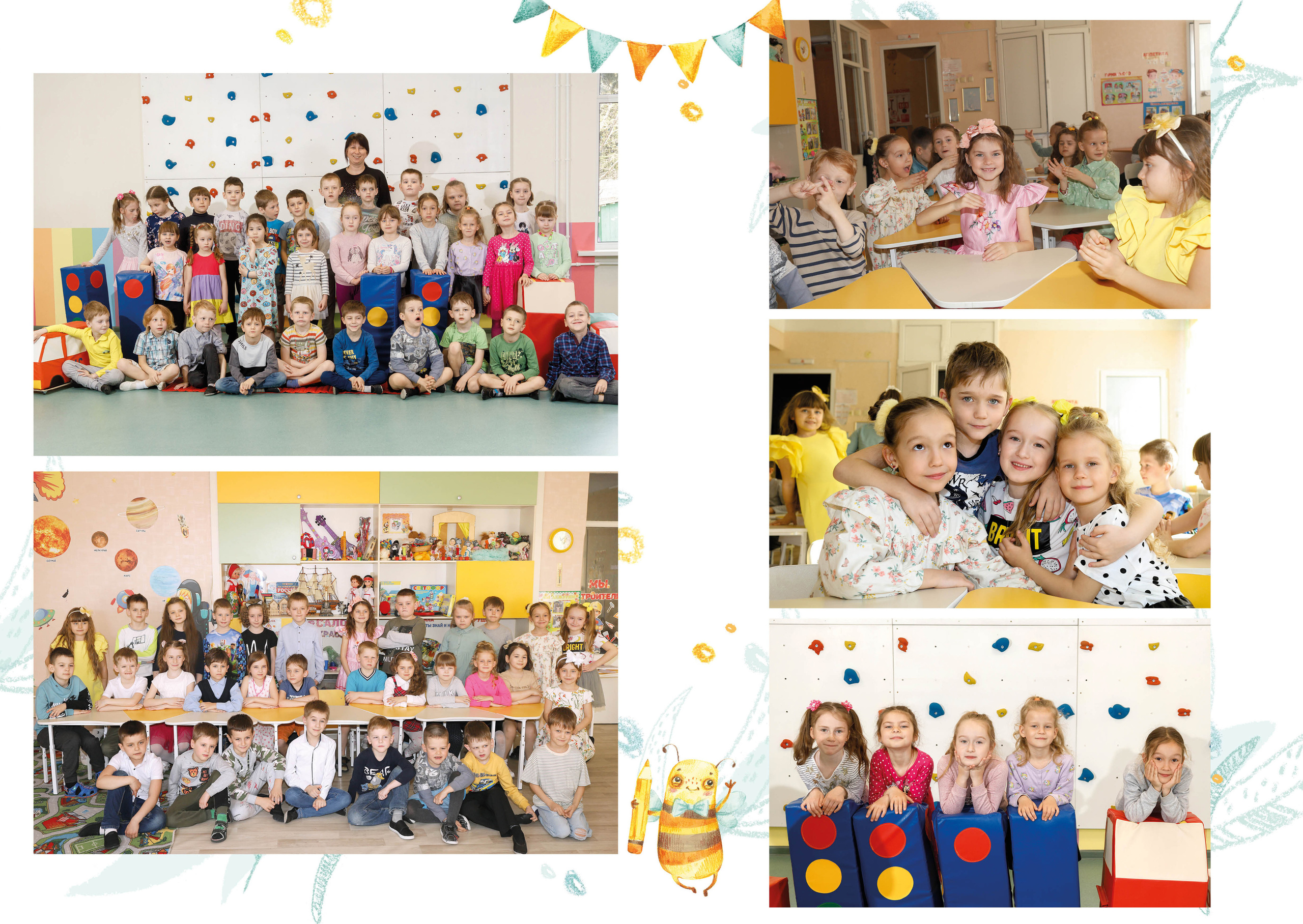 Выпускной альбом для детского сада. Выпускные альбомы в Крыму, Севастополе и Симферополе