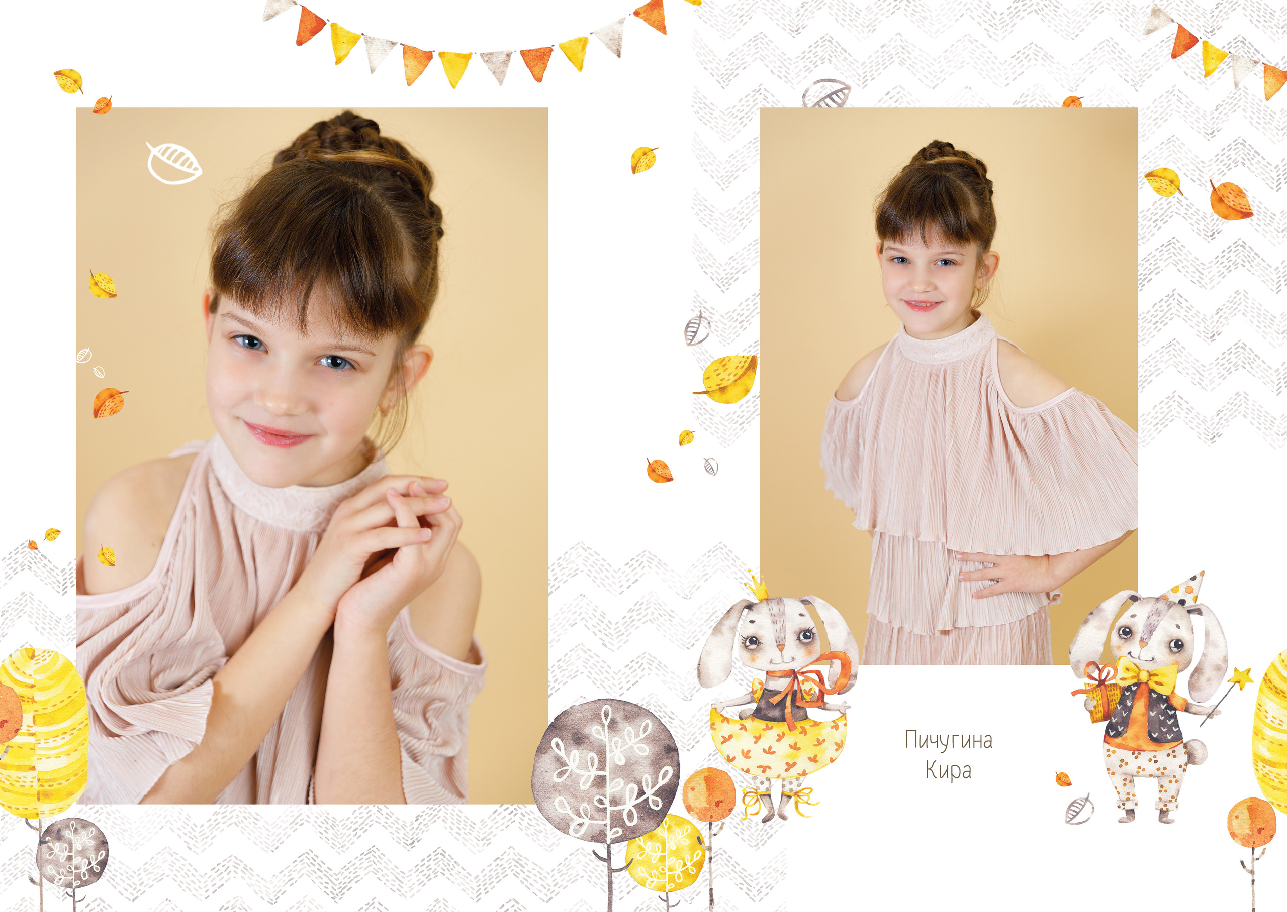 Фотоальбом для детского сада. Выпускные альбомы в Крыму, Севастополе и Симферополе