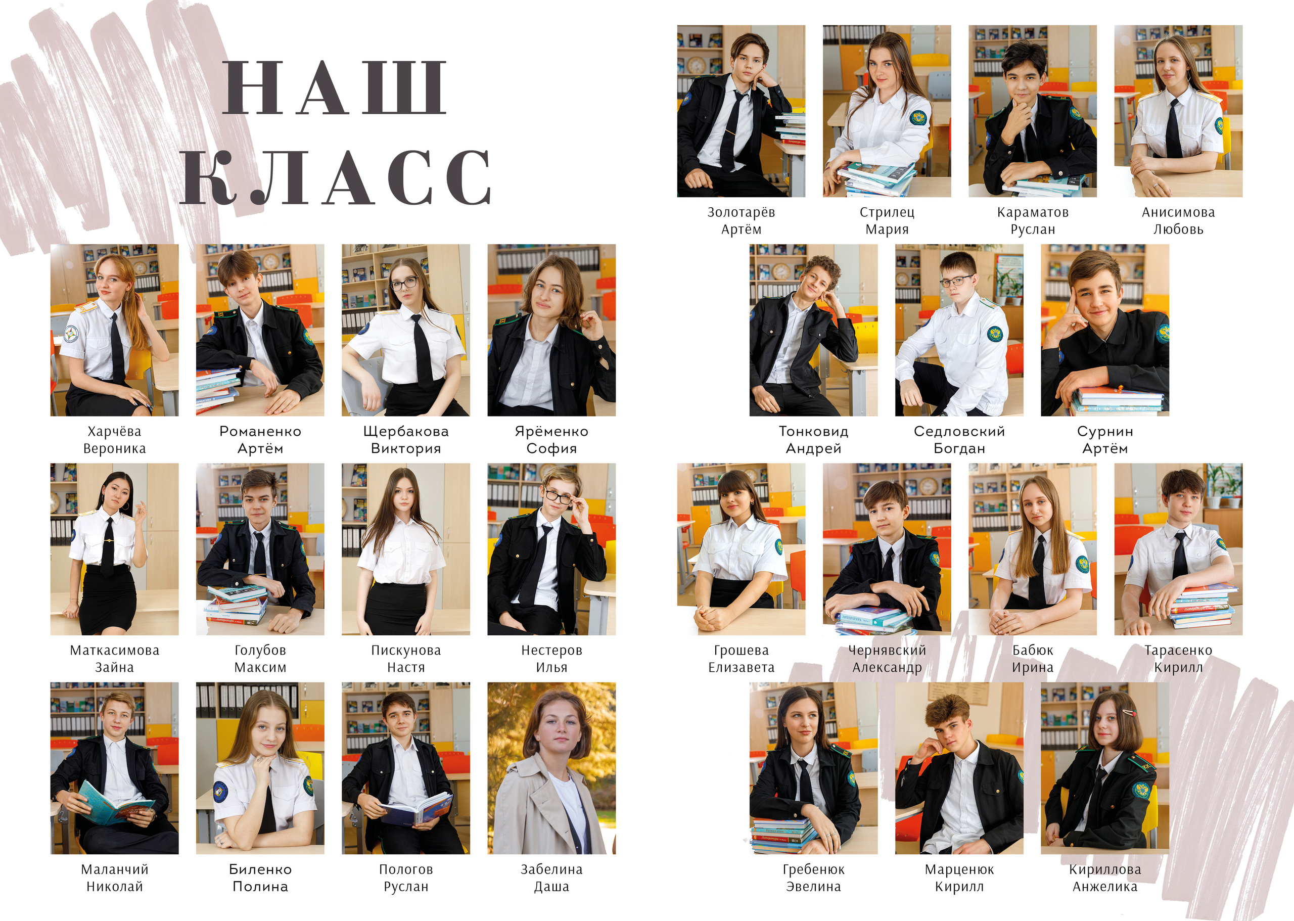 Выпускной альбом "Стиль" для 9 и 11 класса. Выпускные альбомы в Крыму, Севастополе и Симферополе