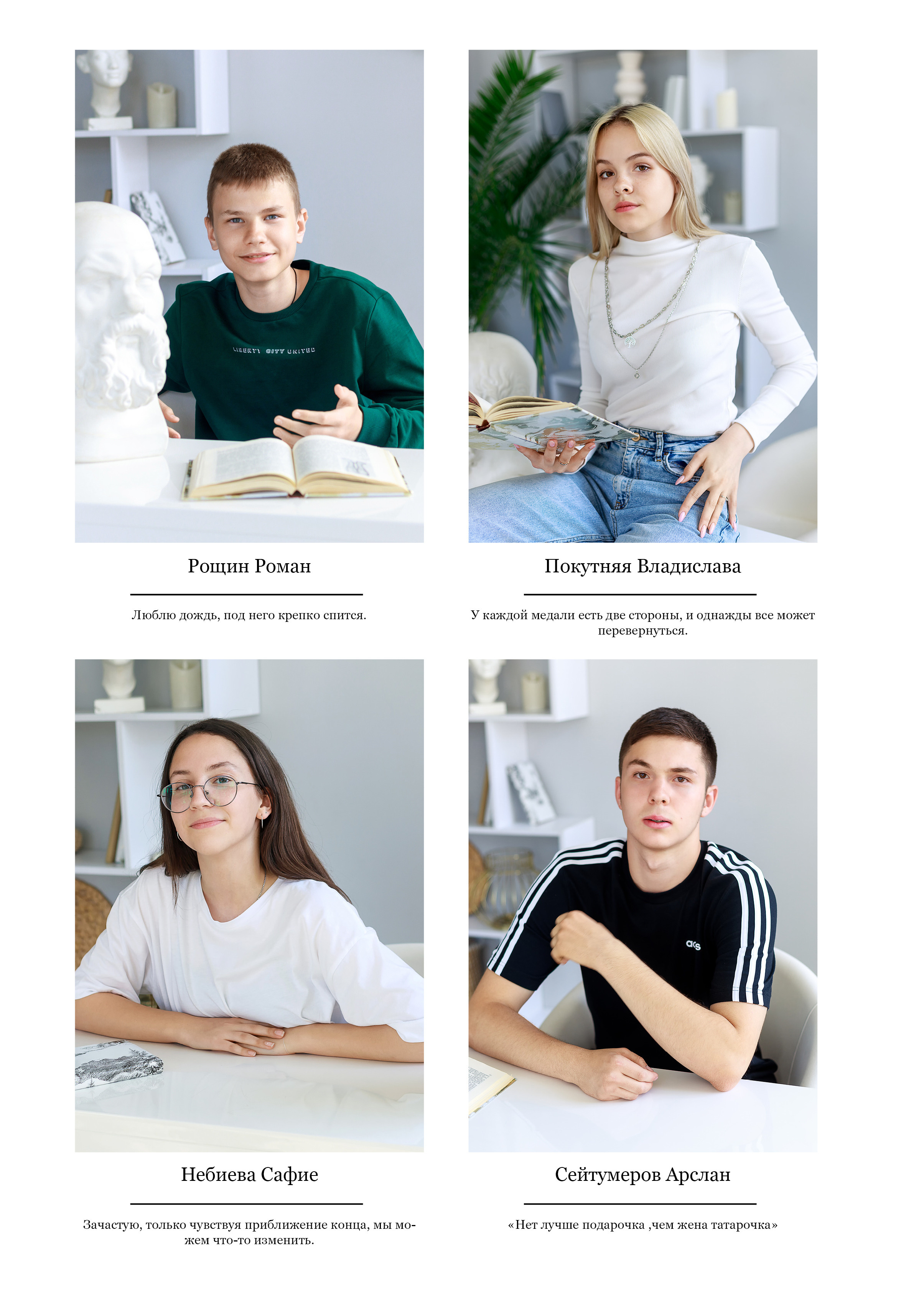 Альбом для выпускников 9 и 11 классов. Выпускные альбомы в Крыму, Севастополе и Симферополе