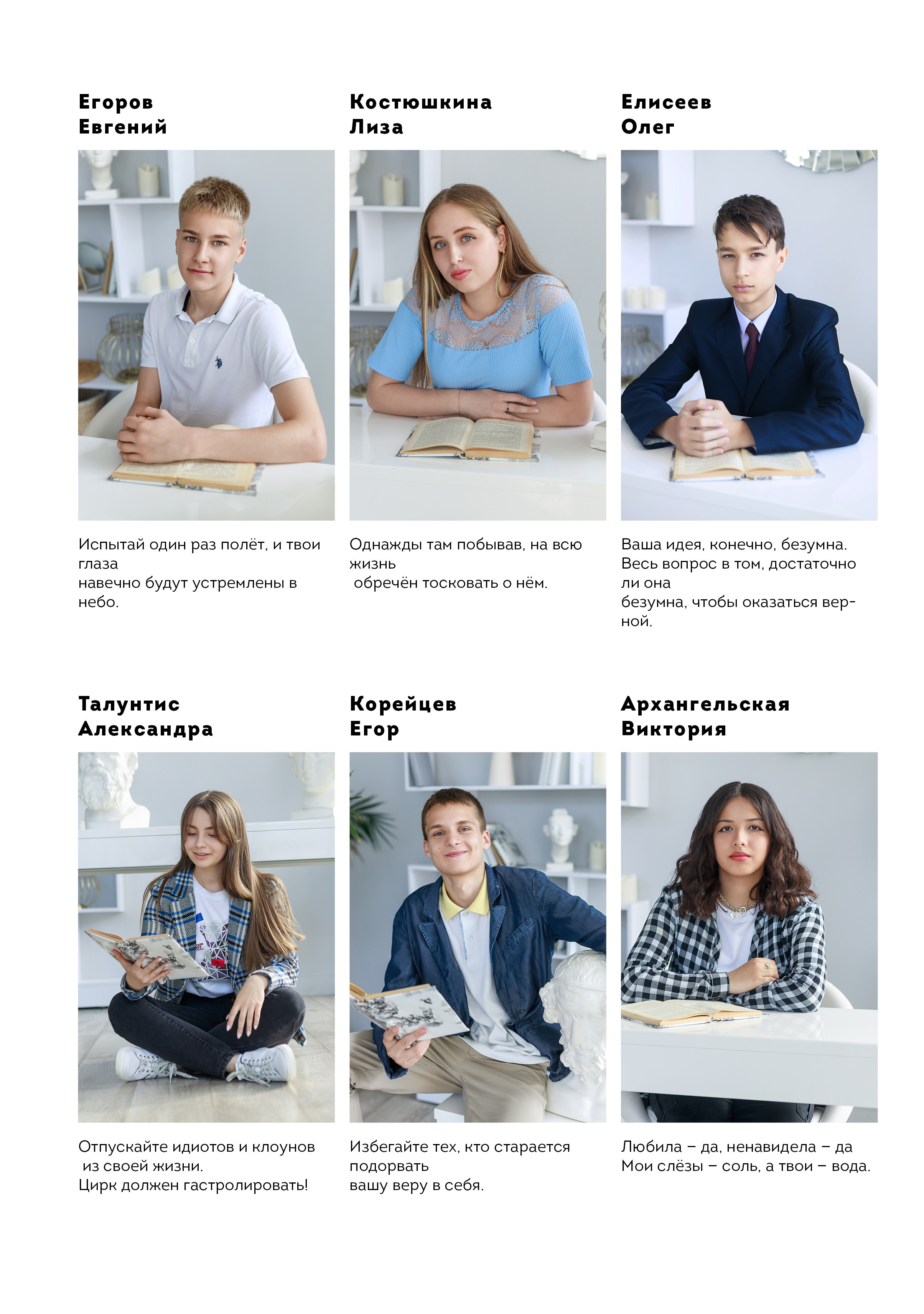 Альбом для выпускников 9 и 11 классов. Выпускные альбомы в Крыму, Севастополе и Симферополе