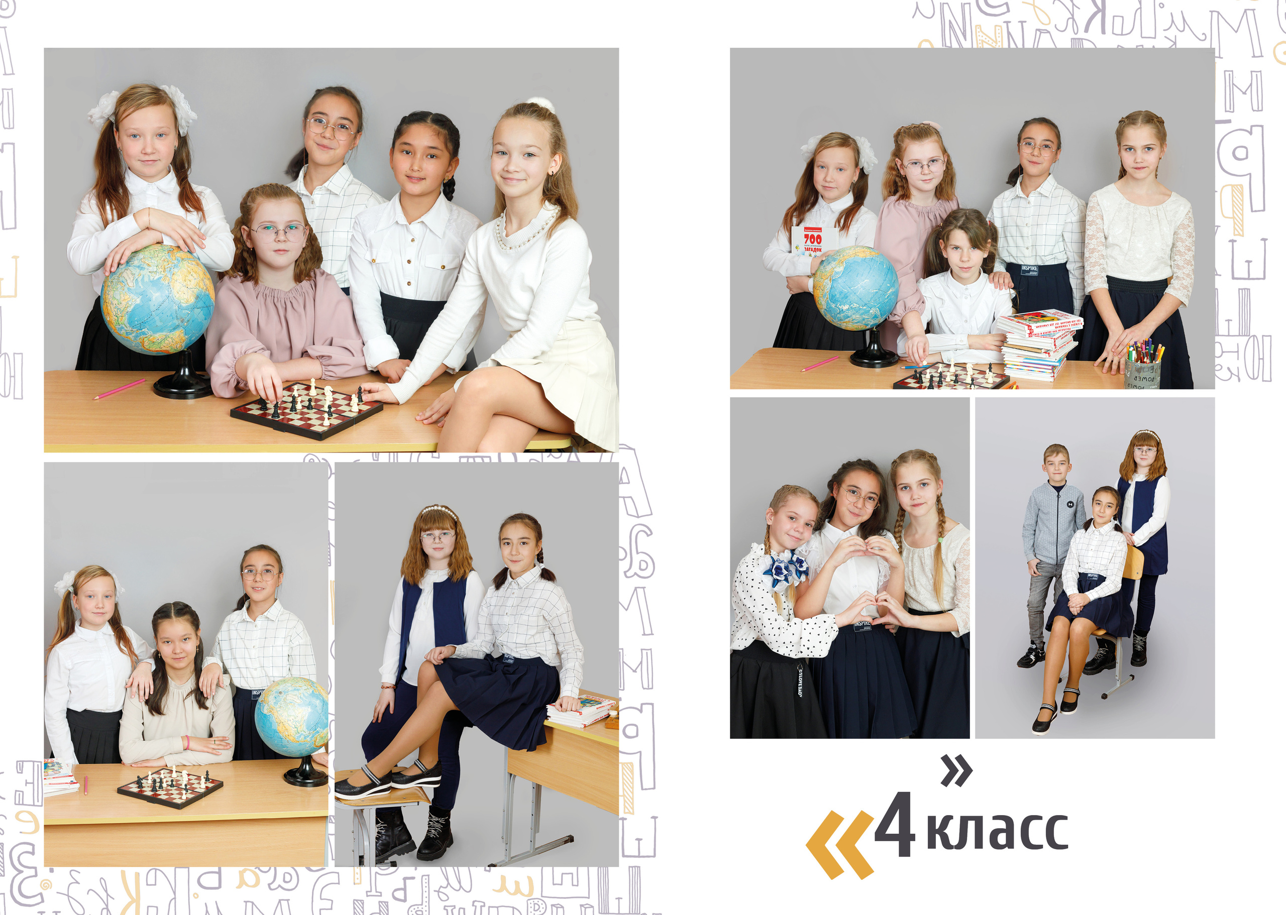 Выпускной альбом для 4 класса. Выпускные альбомы в Крыму, Севастополе и Симферополе