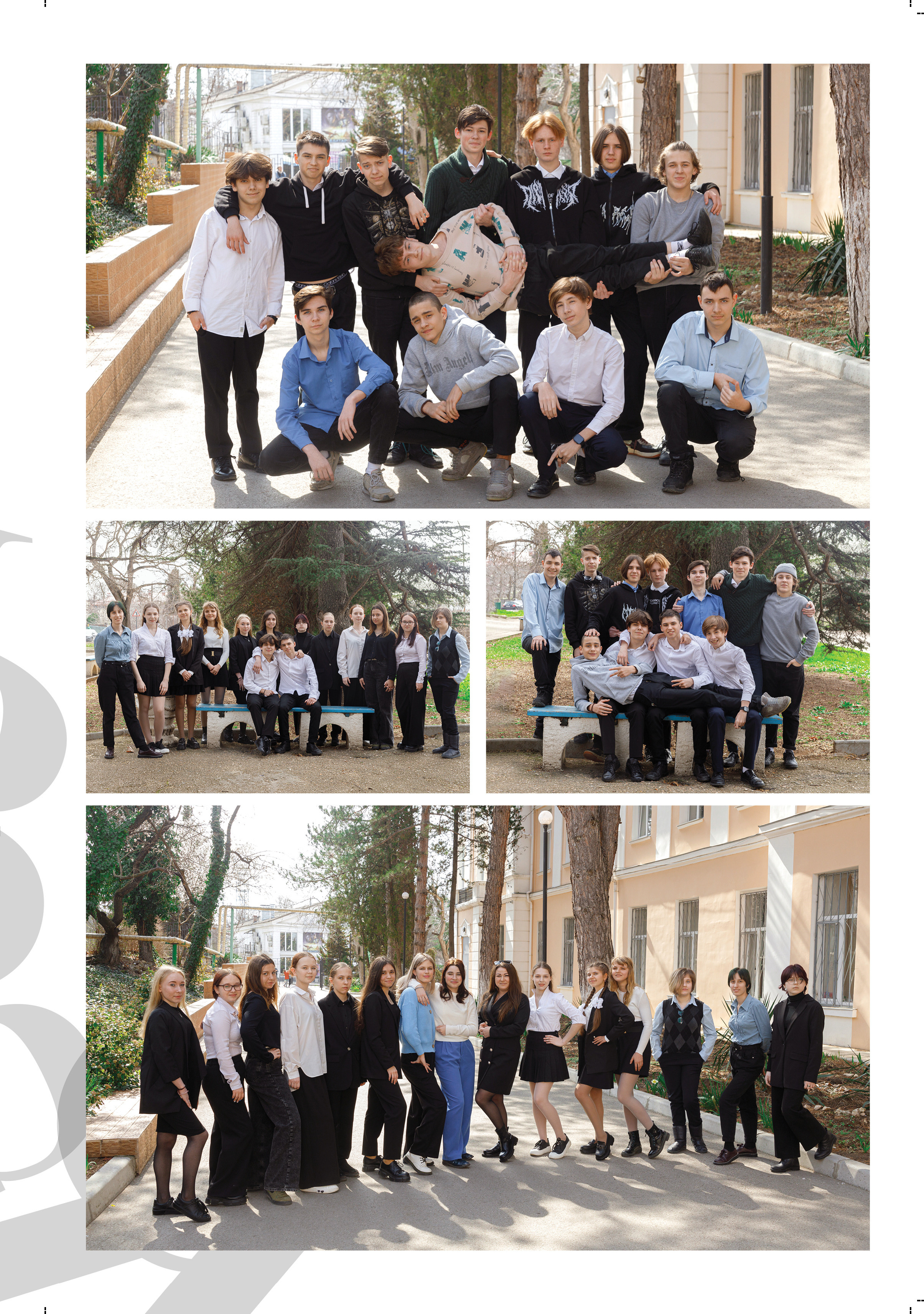 Выпускной альбом для 9 класса. Выпускные альбомы в Крыму, Севастополе и Симферополе