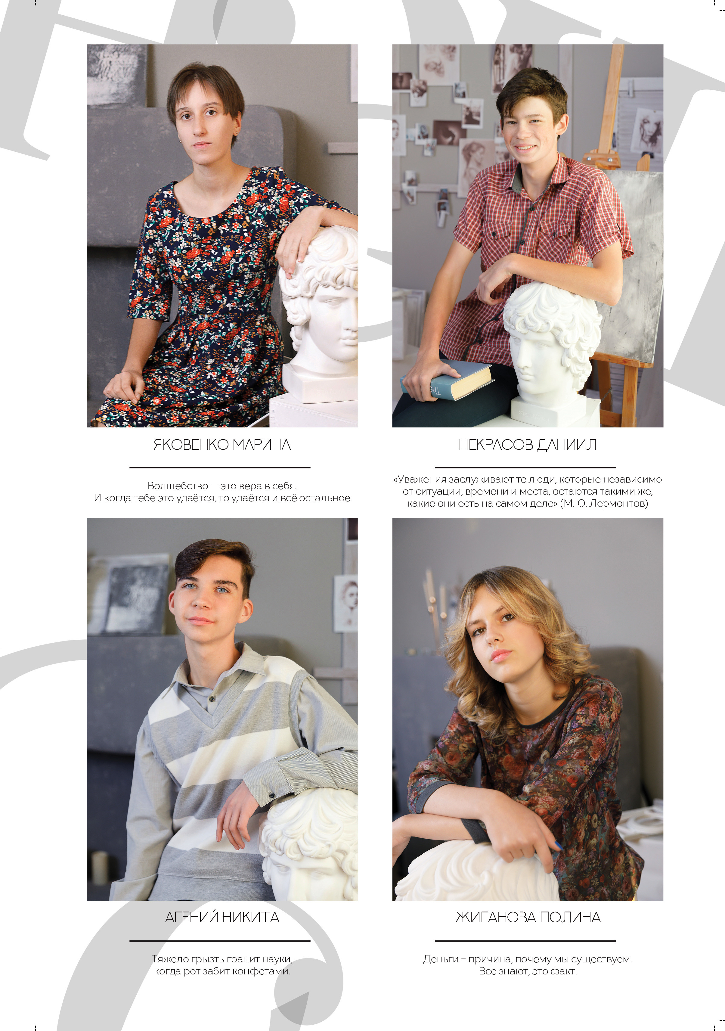 Выпускной альбом для 9 класса. Выпускные альбомы в Крыму, Севастополе и Симферополе