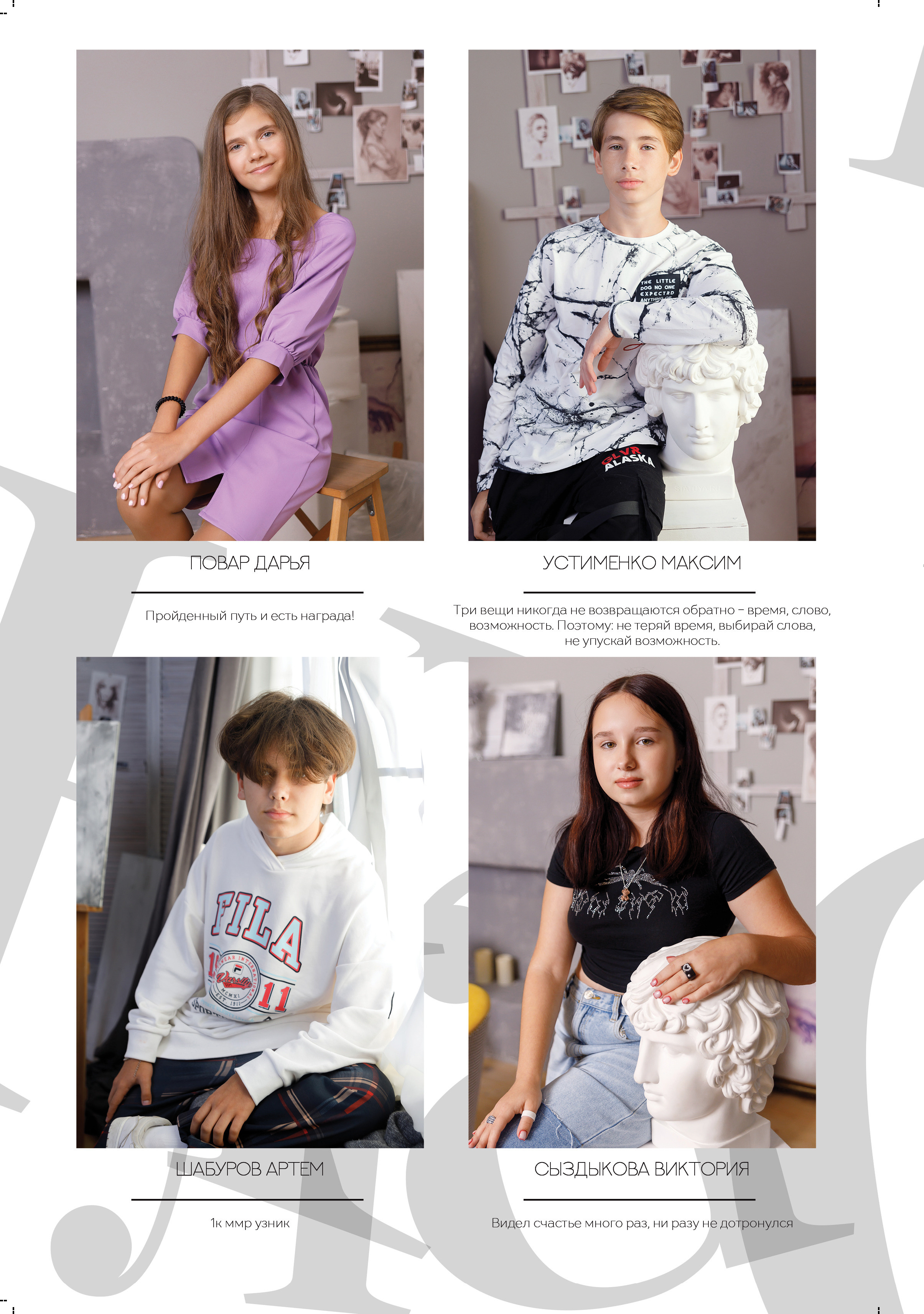 Выпускной альбом для 9 класса. Выпускные альбомы в Крыму, Севастополе и Симферополе