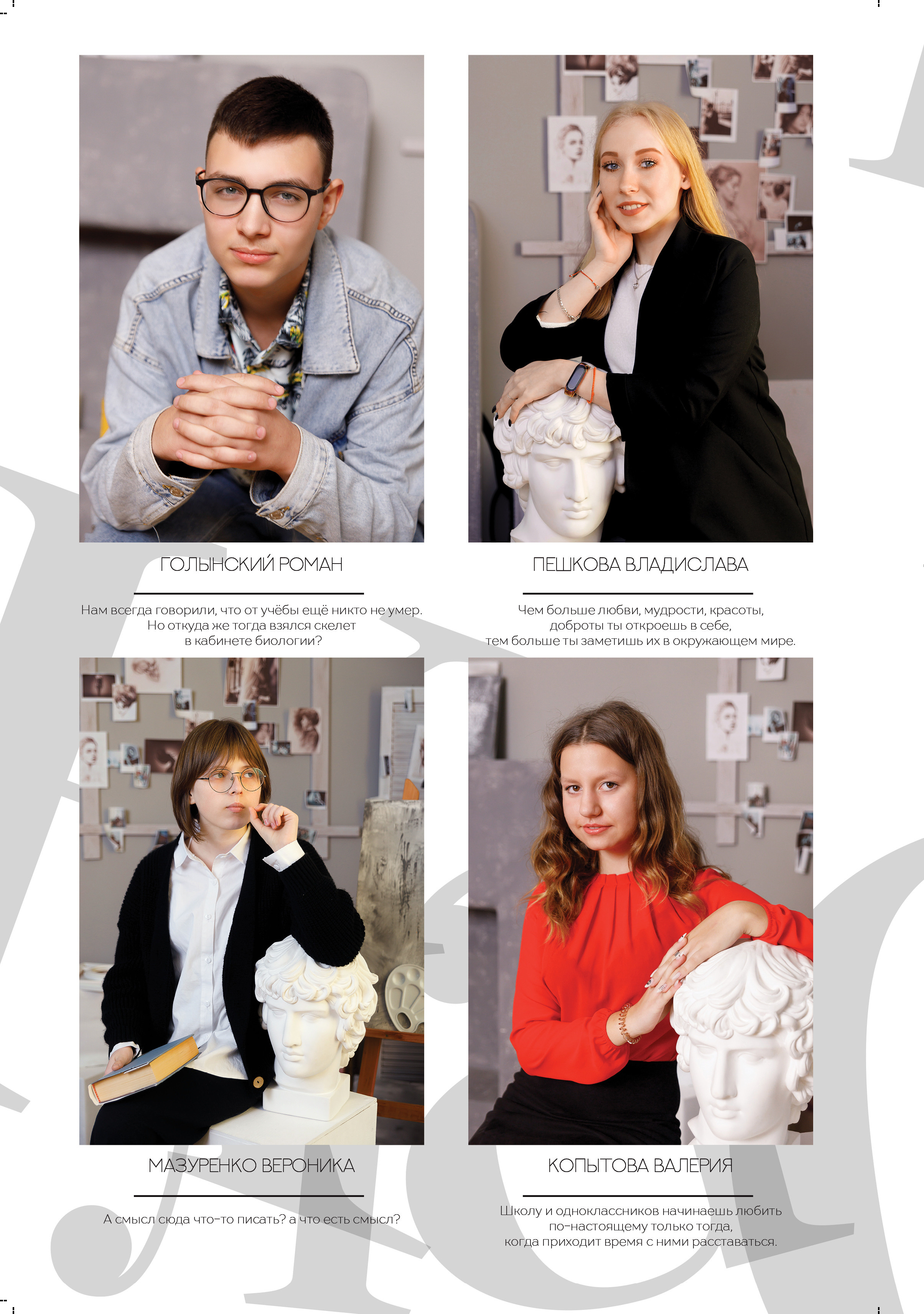 Выпускной альбом для 9 класса. Выпускные альбомы в Крыму, Севастополе и Симферополе