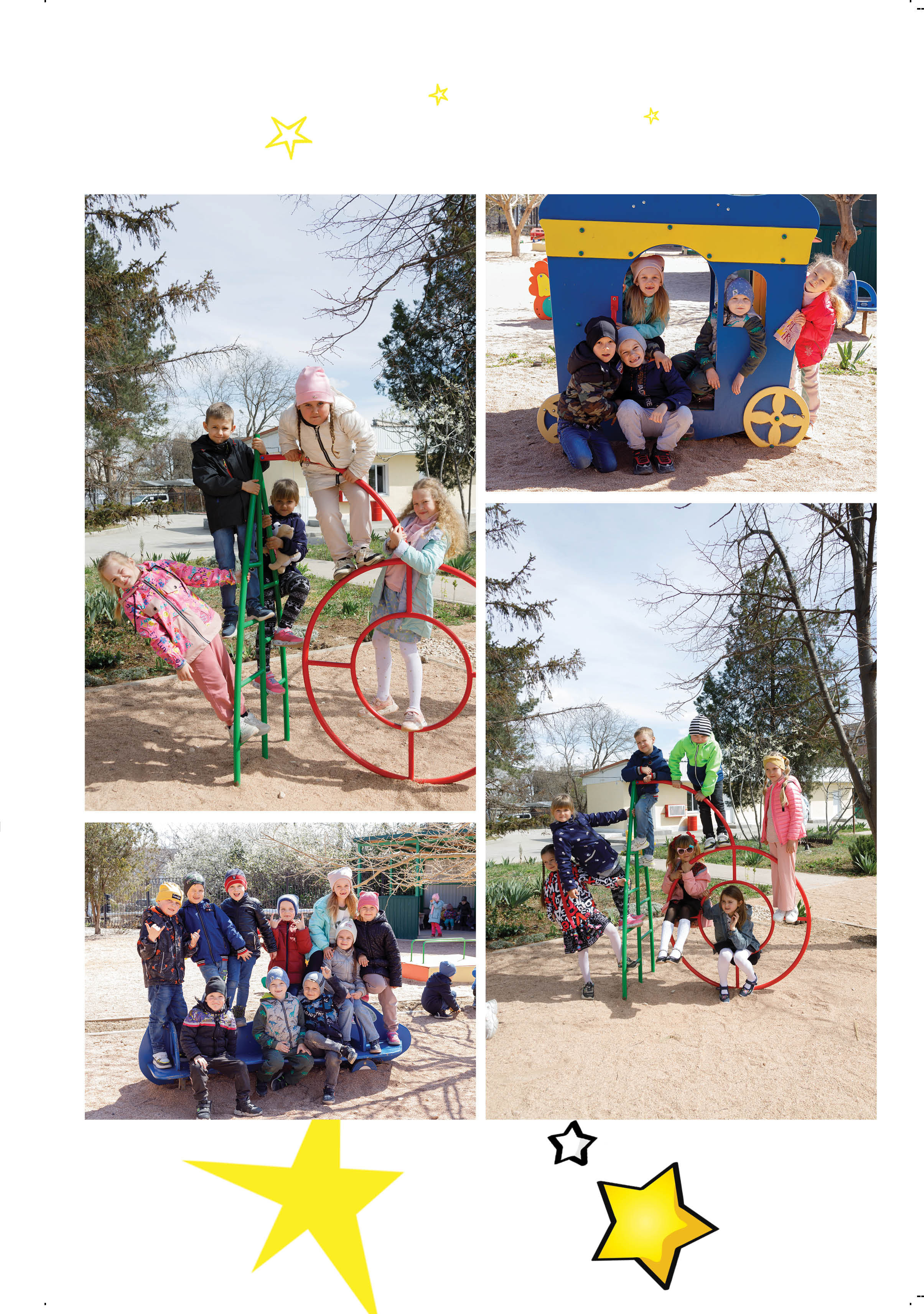 Выпускной альбом для детского сада и начальных классов. Выпускные альбомы в Крыму, Севастополе и Симферополе