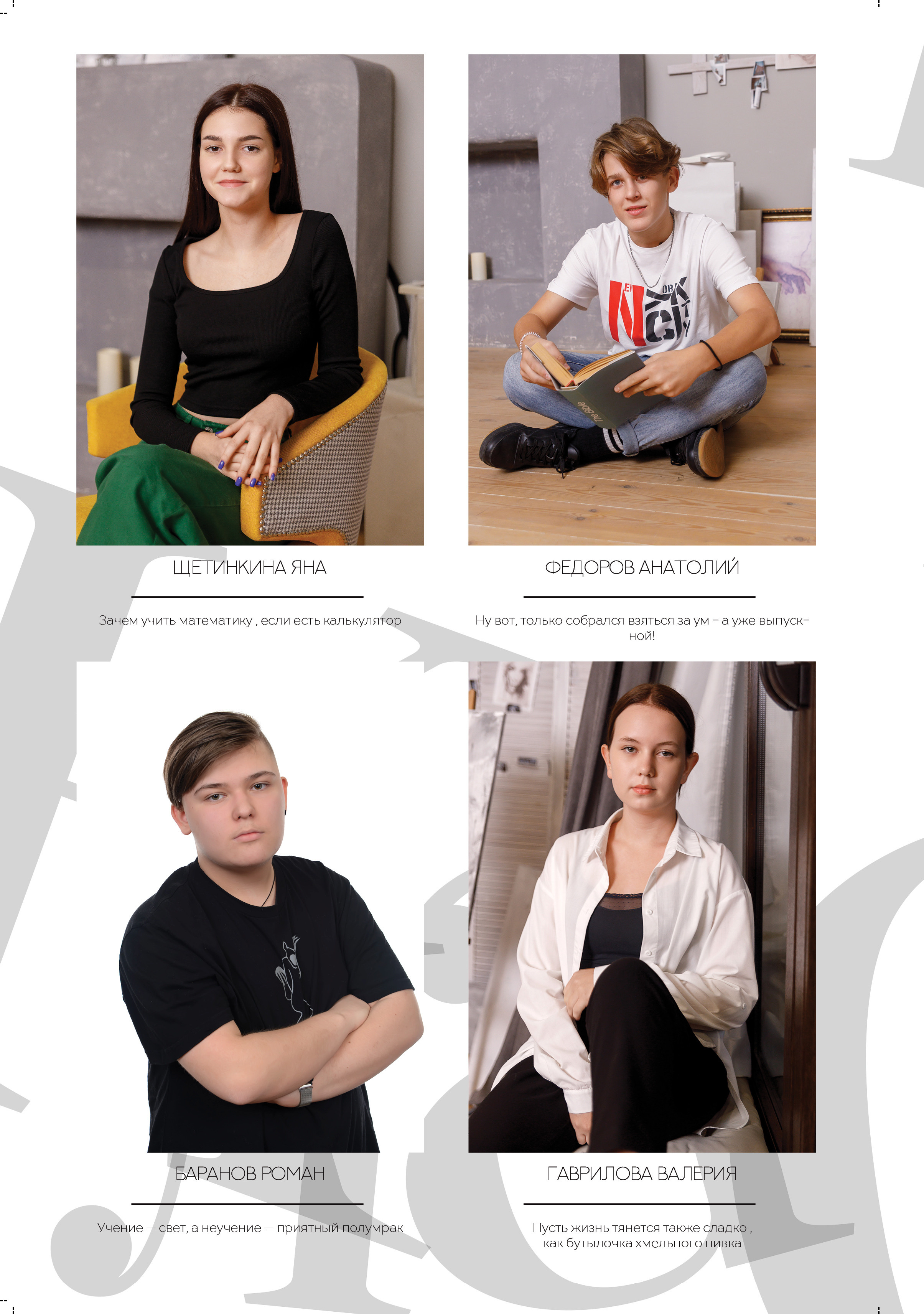 Выпускной альбом для 9 класса. Выпускные альбомы в Крыму, Севастополе и Симферополе