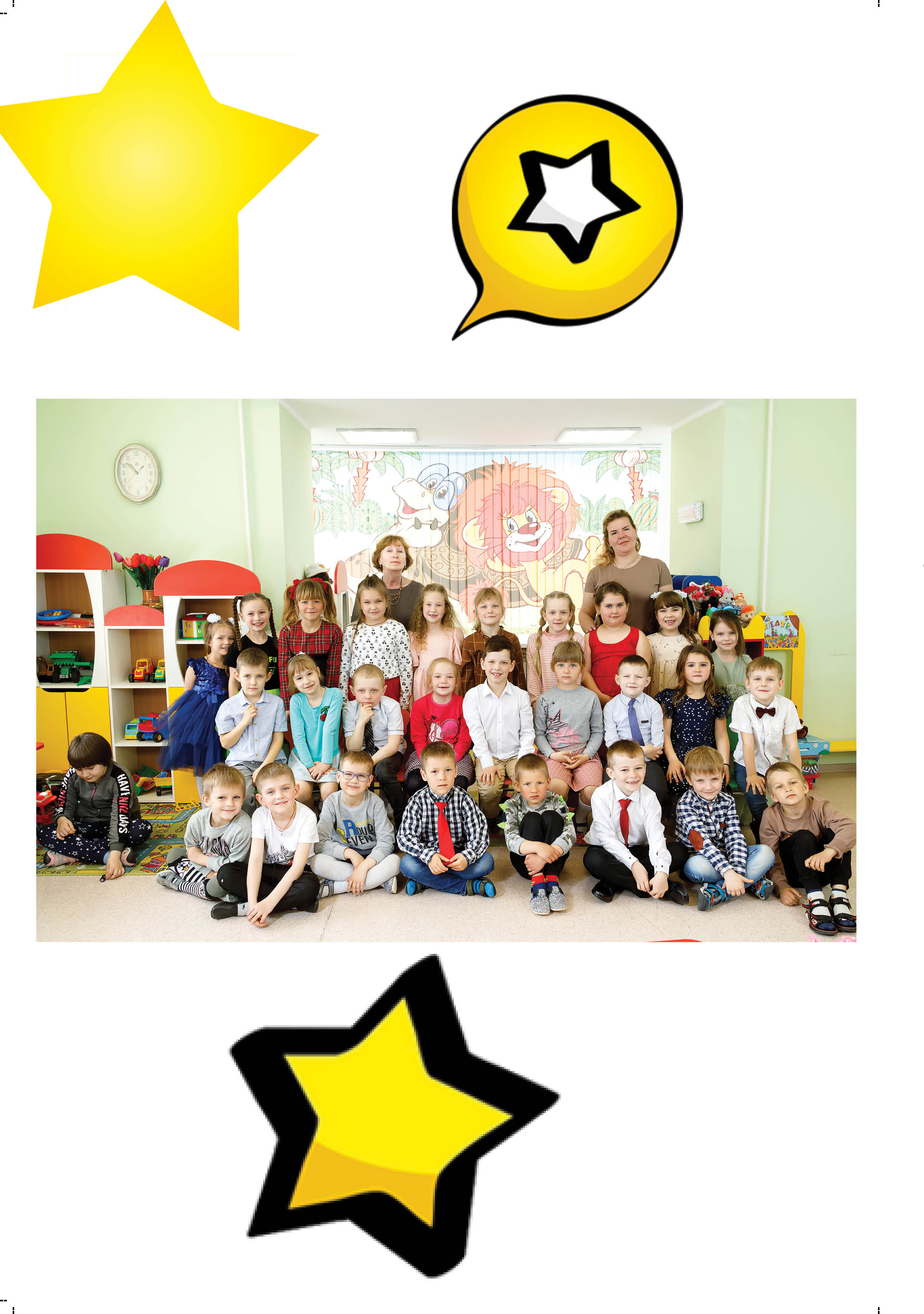 Выпускной альбом для детского сада и начальных классов. Выпускные альбомы в Крыму, Севастополе и Симферополе