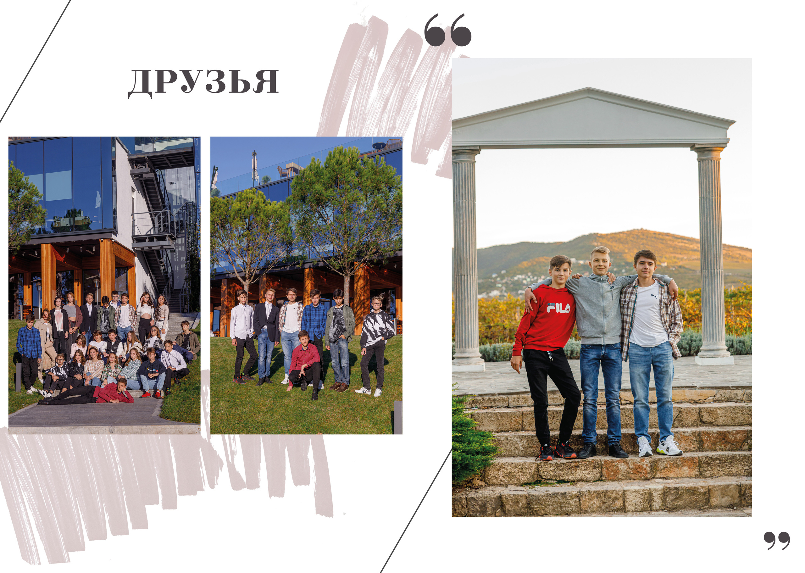 Выпускной альбом "Стиль" для 9 и 11 класса. Выпускные альбомы в Крыму, Севастополе и Симферополе