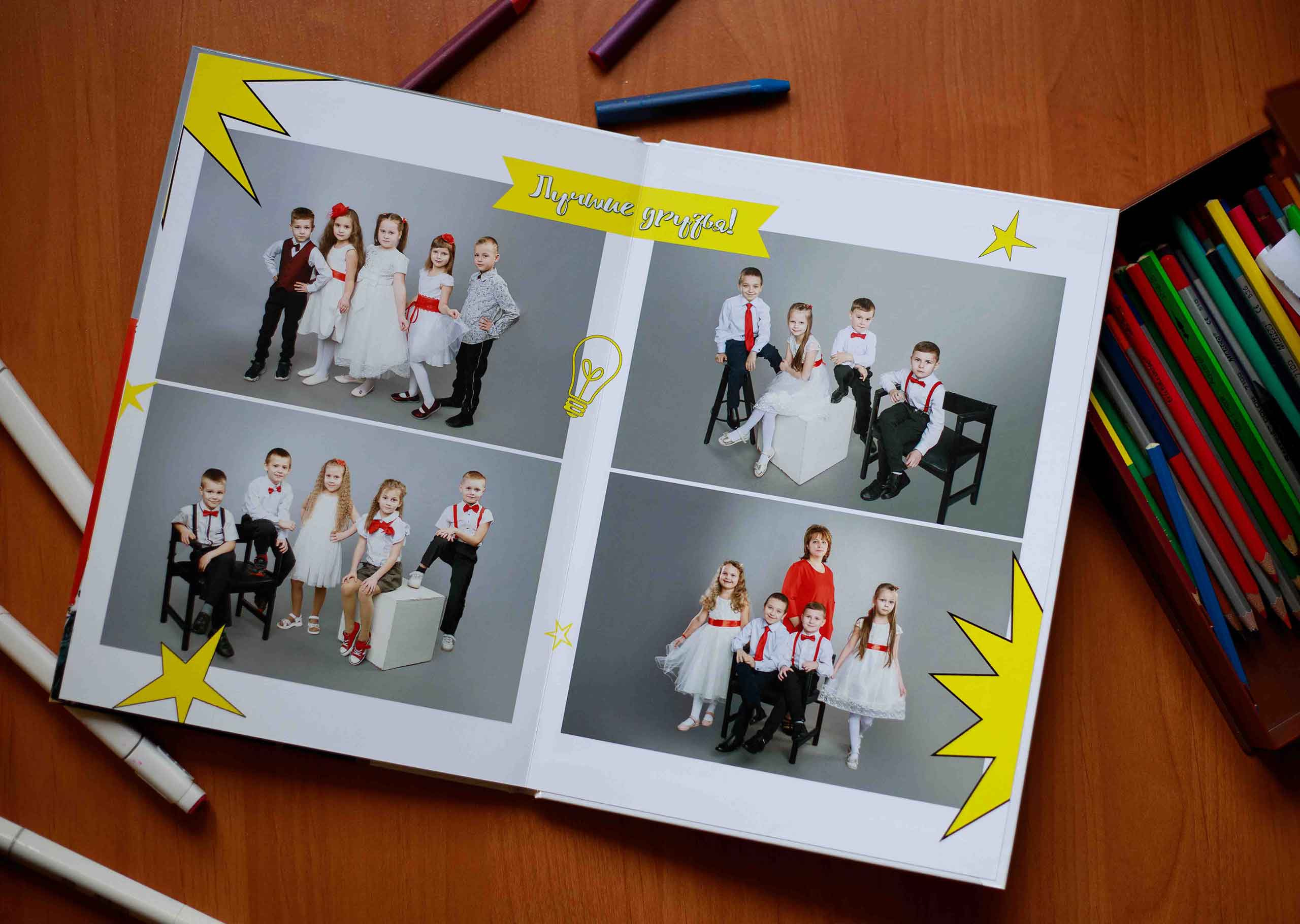 Выпускной альбом для детского сада и начальных классов. Выпускные альбомы в Крыму, Севастополе и Симферополе