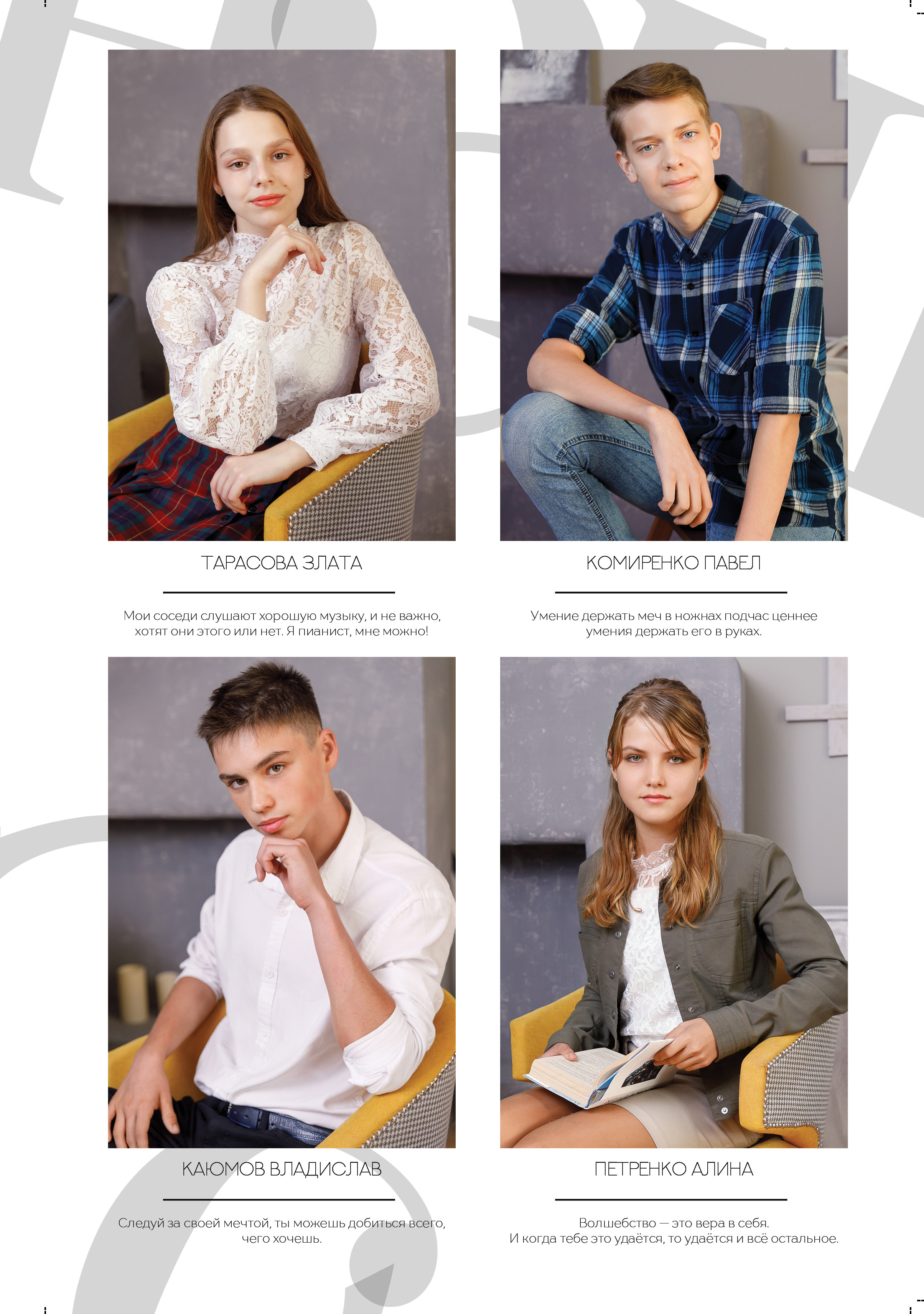 Выпускной альбом для 9 класса. Выпускные альбомы в Крыму, Севастополе и Симферополе