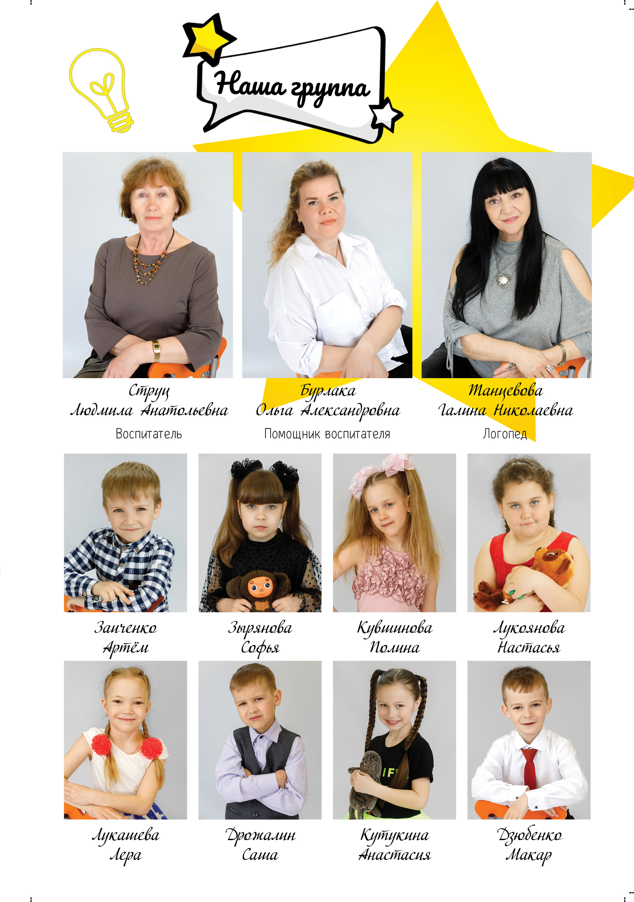 Выпускной альбом для детского сада и начальных классов. Выпускные альбомы в Крыму, Севастополе и Симферополе