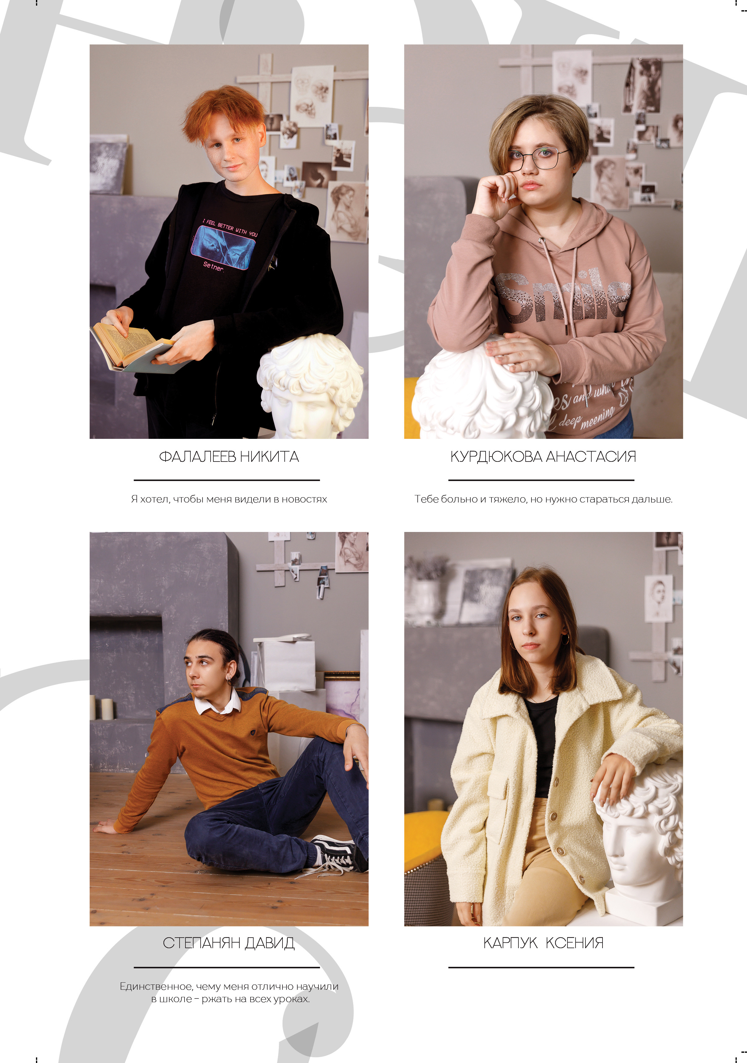 Выпускной альбом для 9 класса. Выпускные альбомы в Крыму, Севастополе и Симферополе