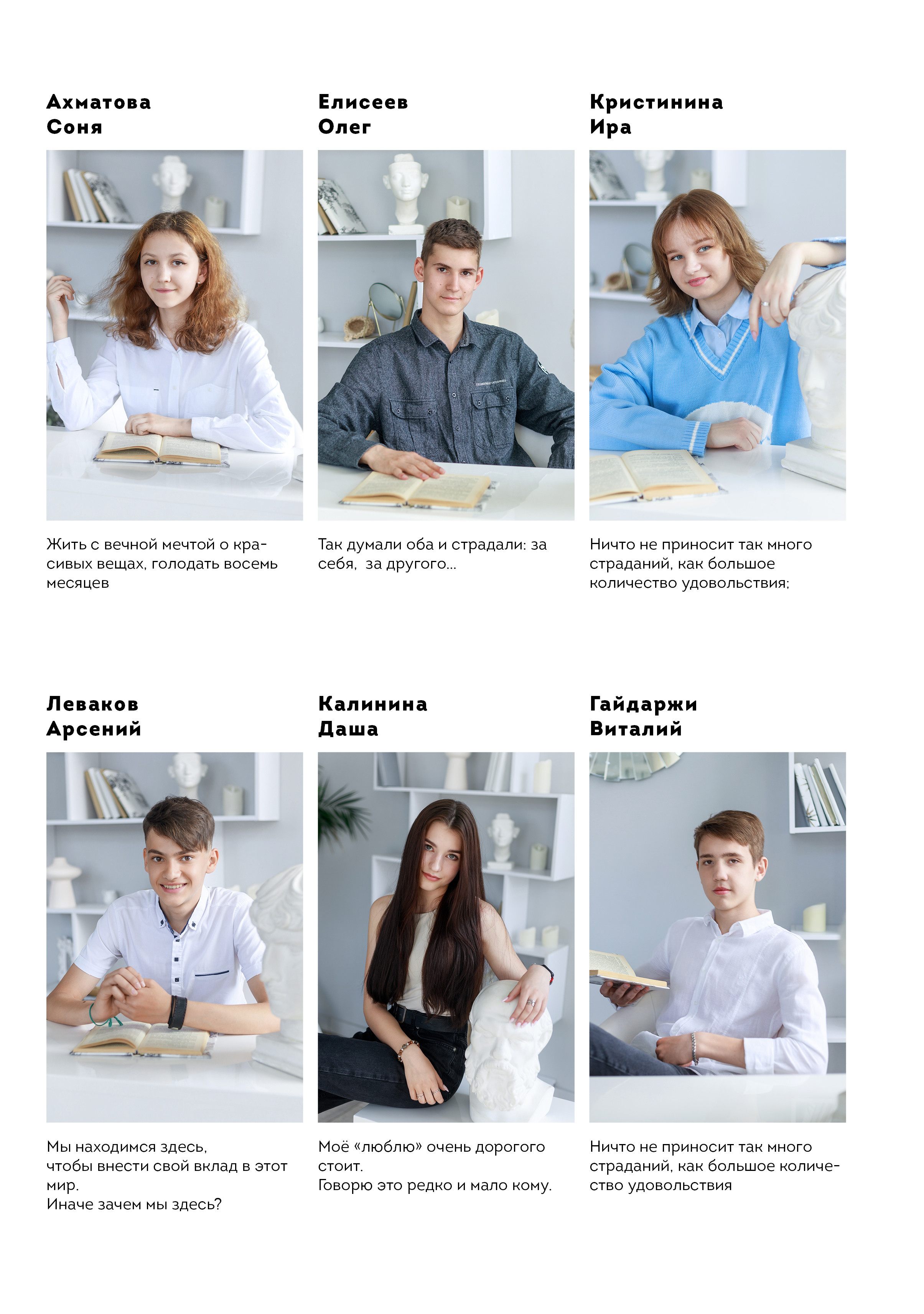 Альбом для выпускников 9 и 11 классов. Выпускные альбомы в Крыму, Севастополе и Симферополе