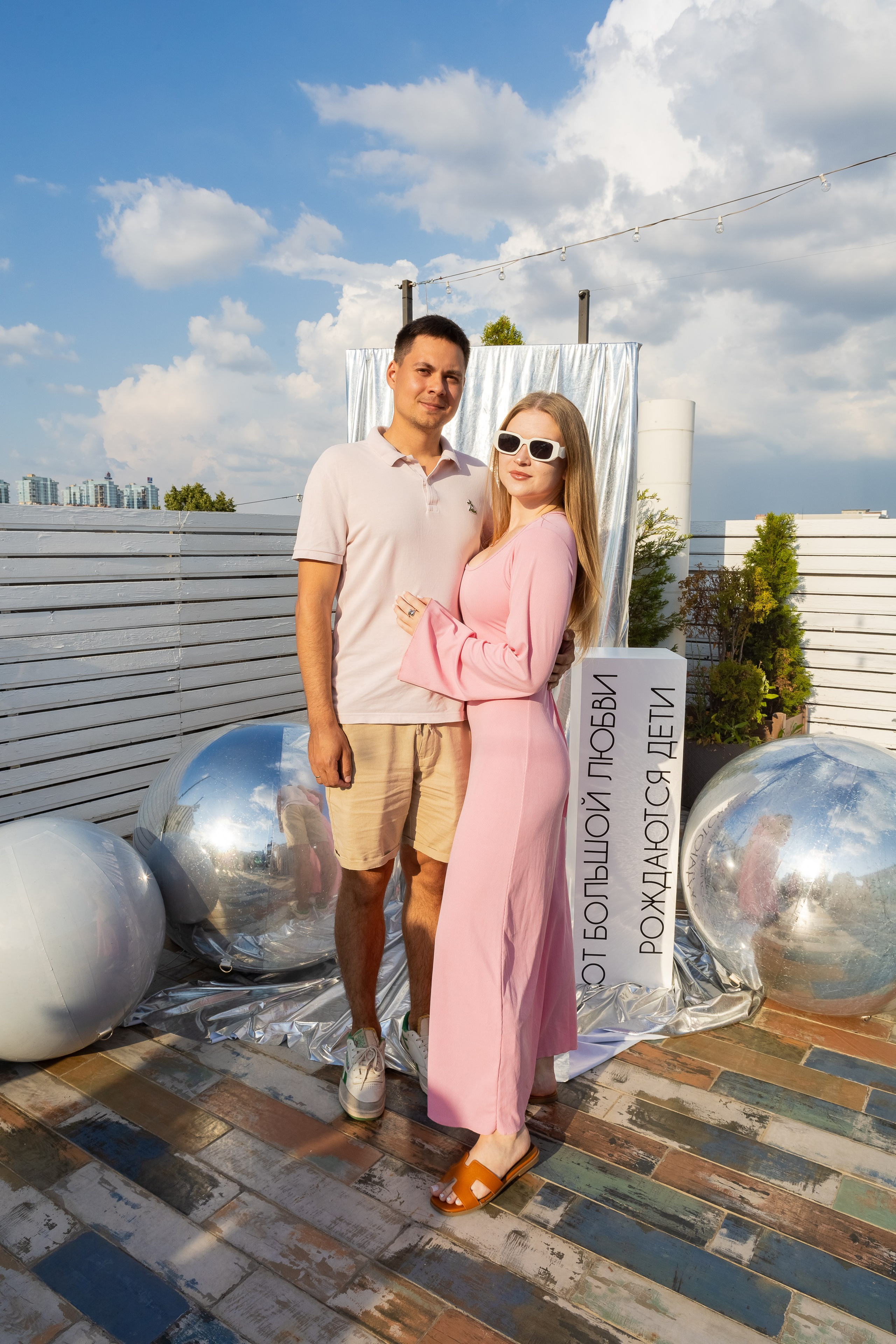 Гендер пати Краснодар