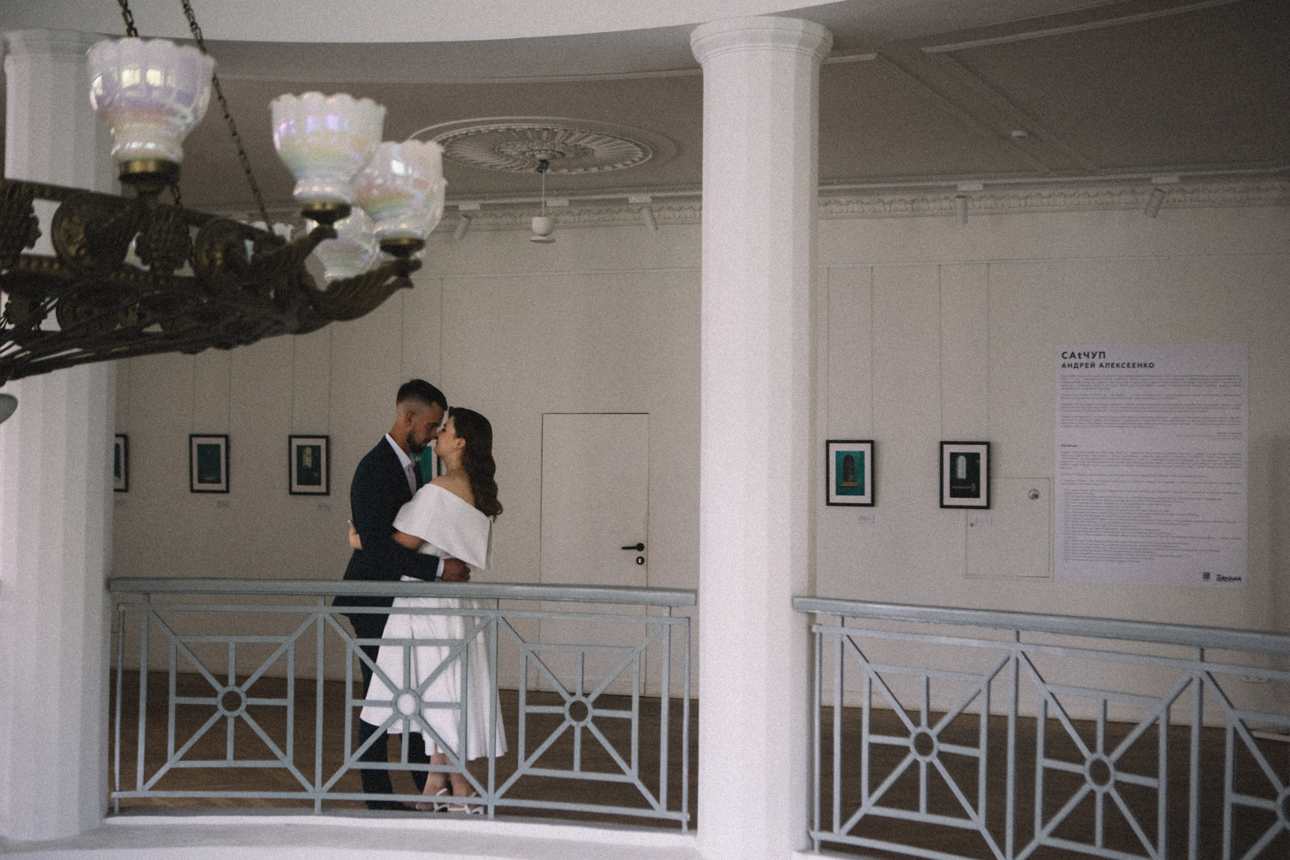 Анастасия и Тимофей. Главная