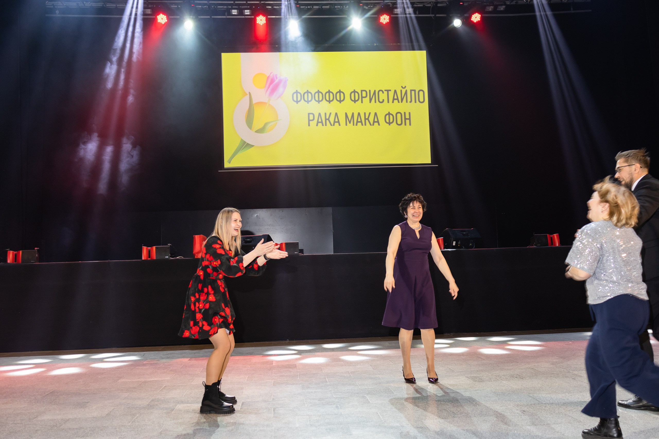 Февромарт. ДК Искра. Пермь