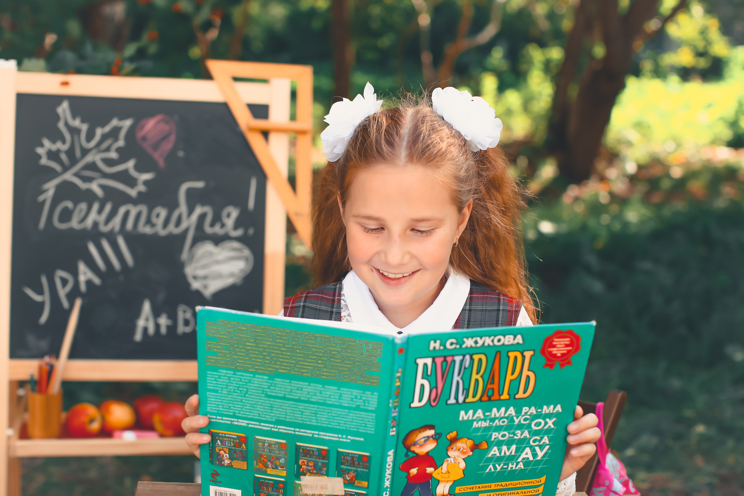 ШКОЛА. Спортивный и семейный фотограф в Екатеринбурге Ольга Горбунова меня