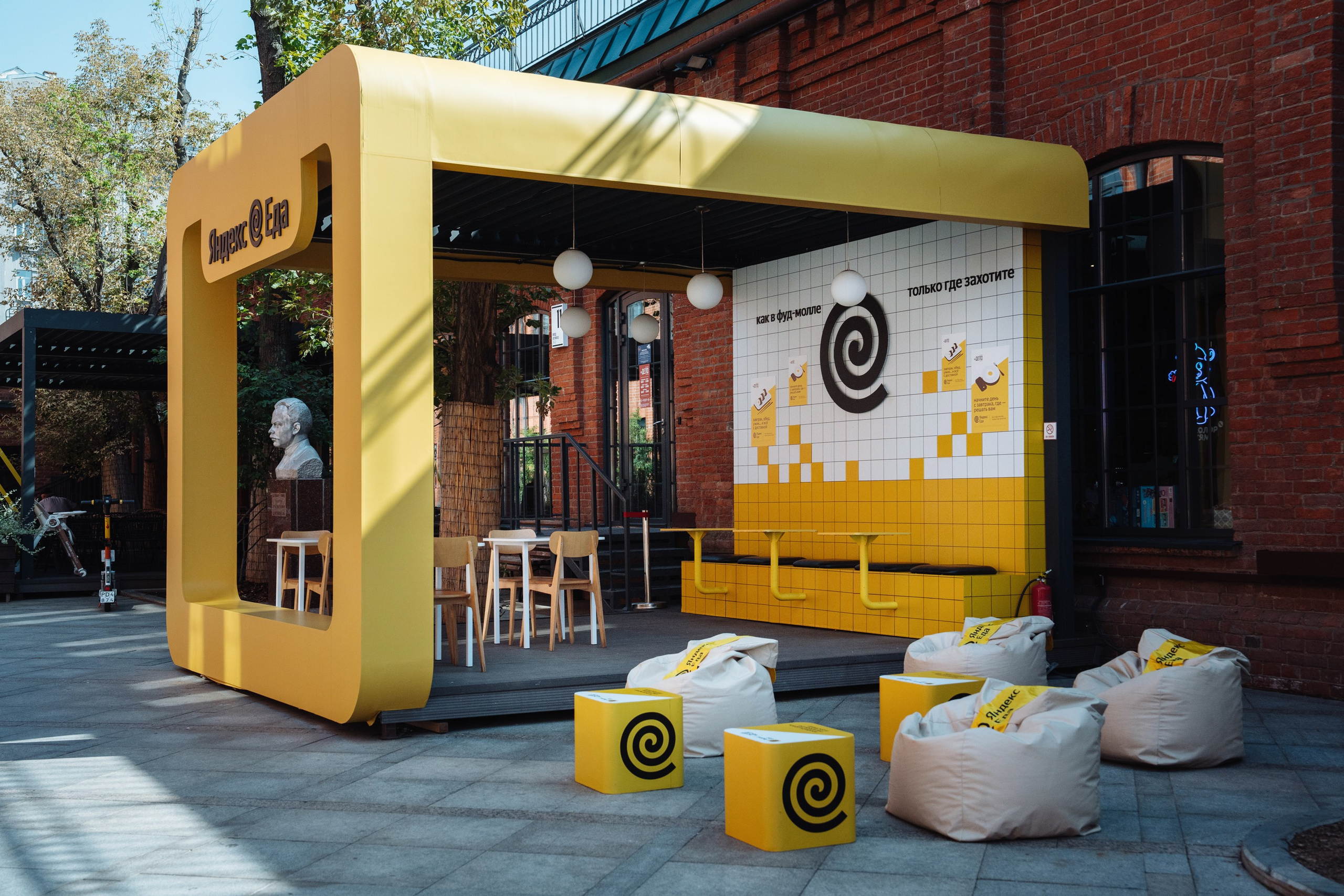 Декорации портфолио