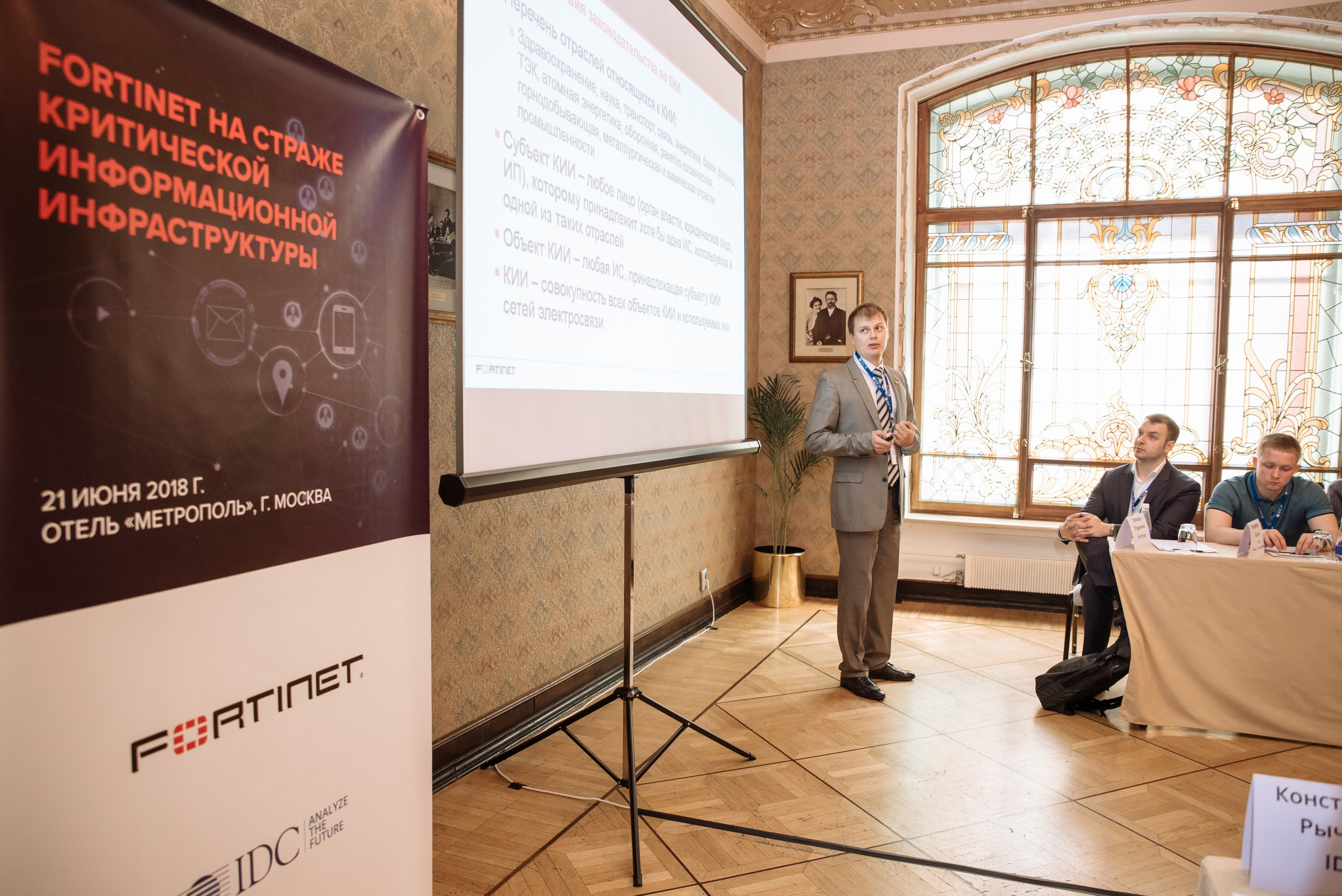 Frontinet_metropol. Антон Гошовский - свадебный и семейный фотограф в Москве и Крыму