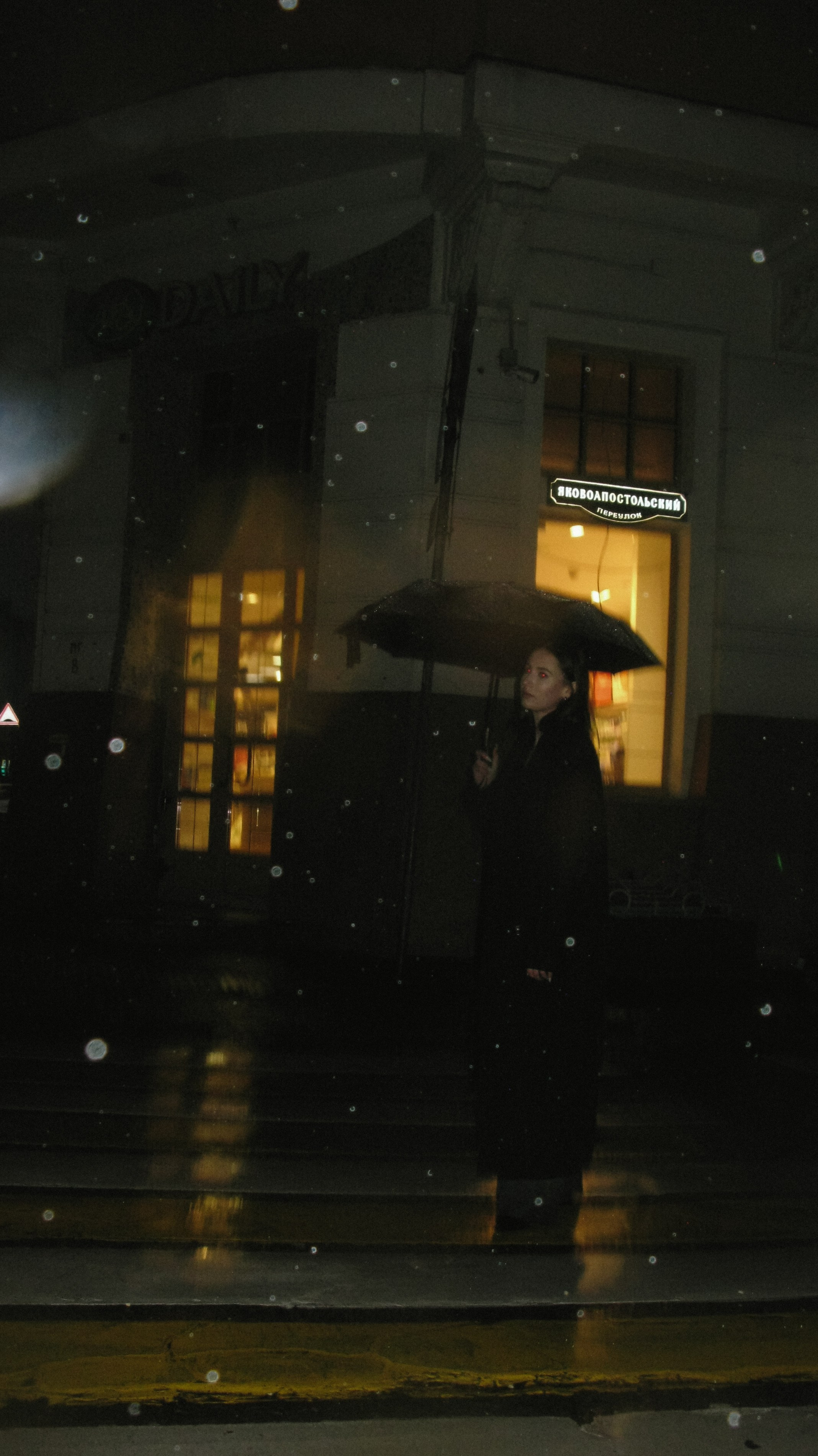 Екатерина. Портретный и свадебный фотограф в Москве Александра