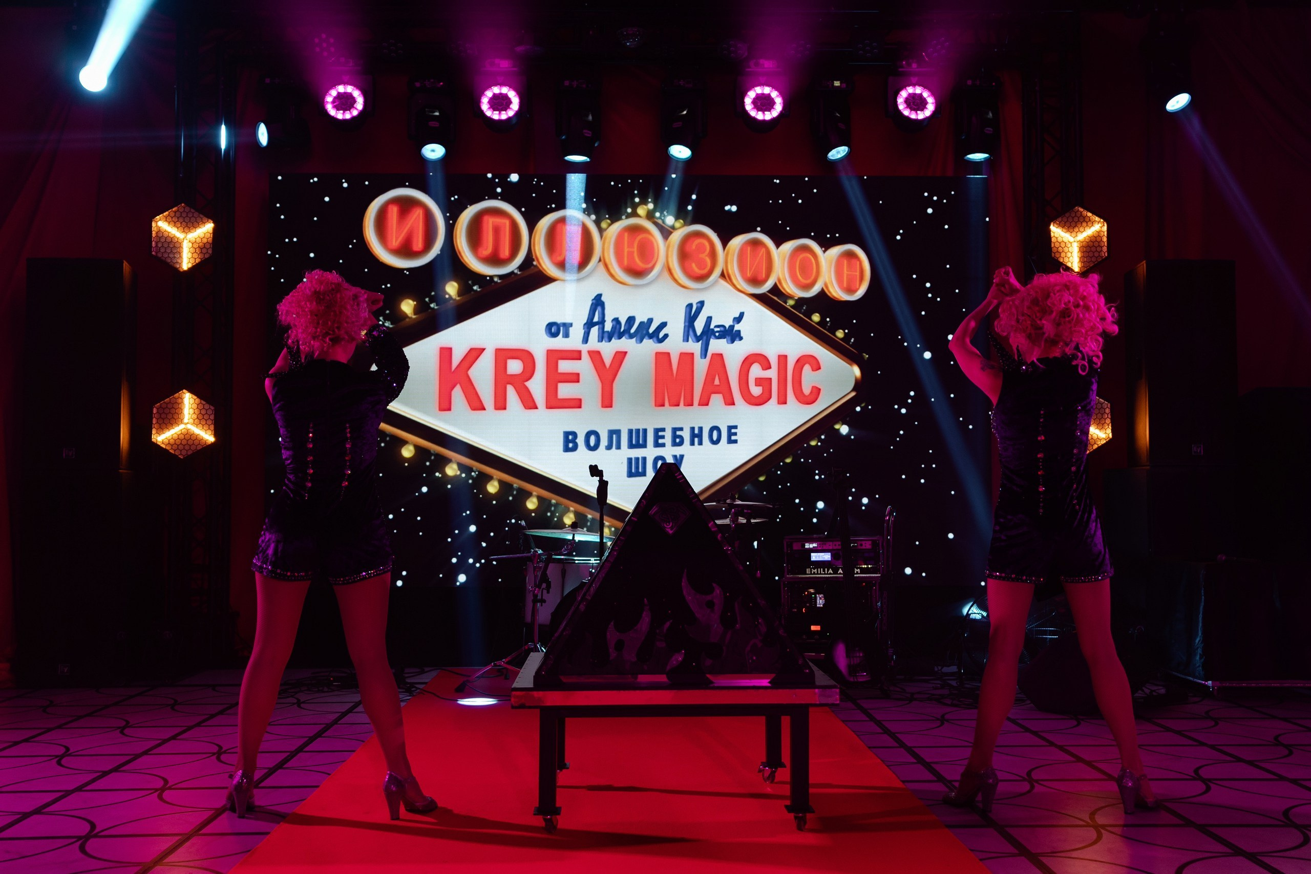 Корпоративное мероприятие ALATA