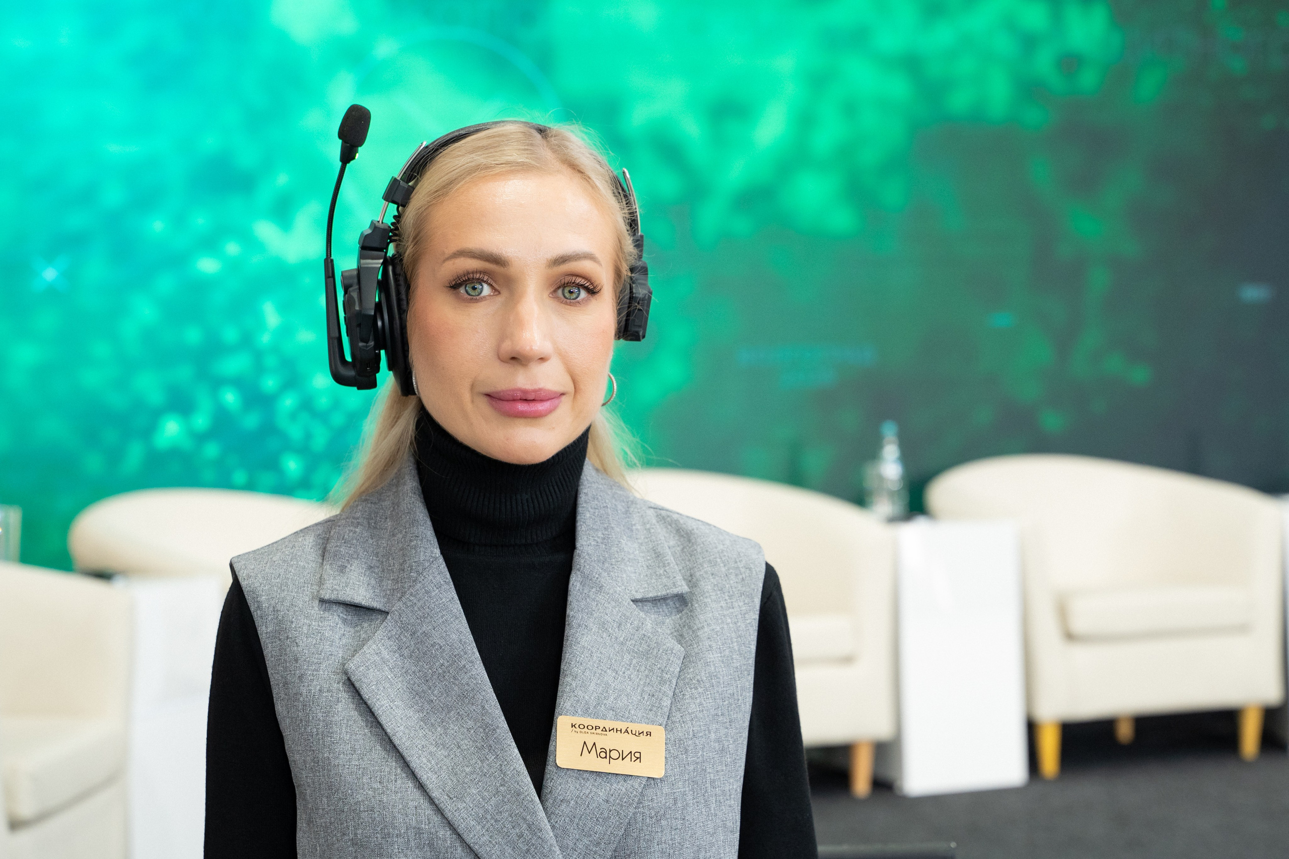 Международная конференция РАН