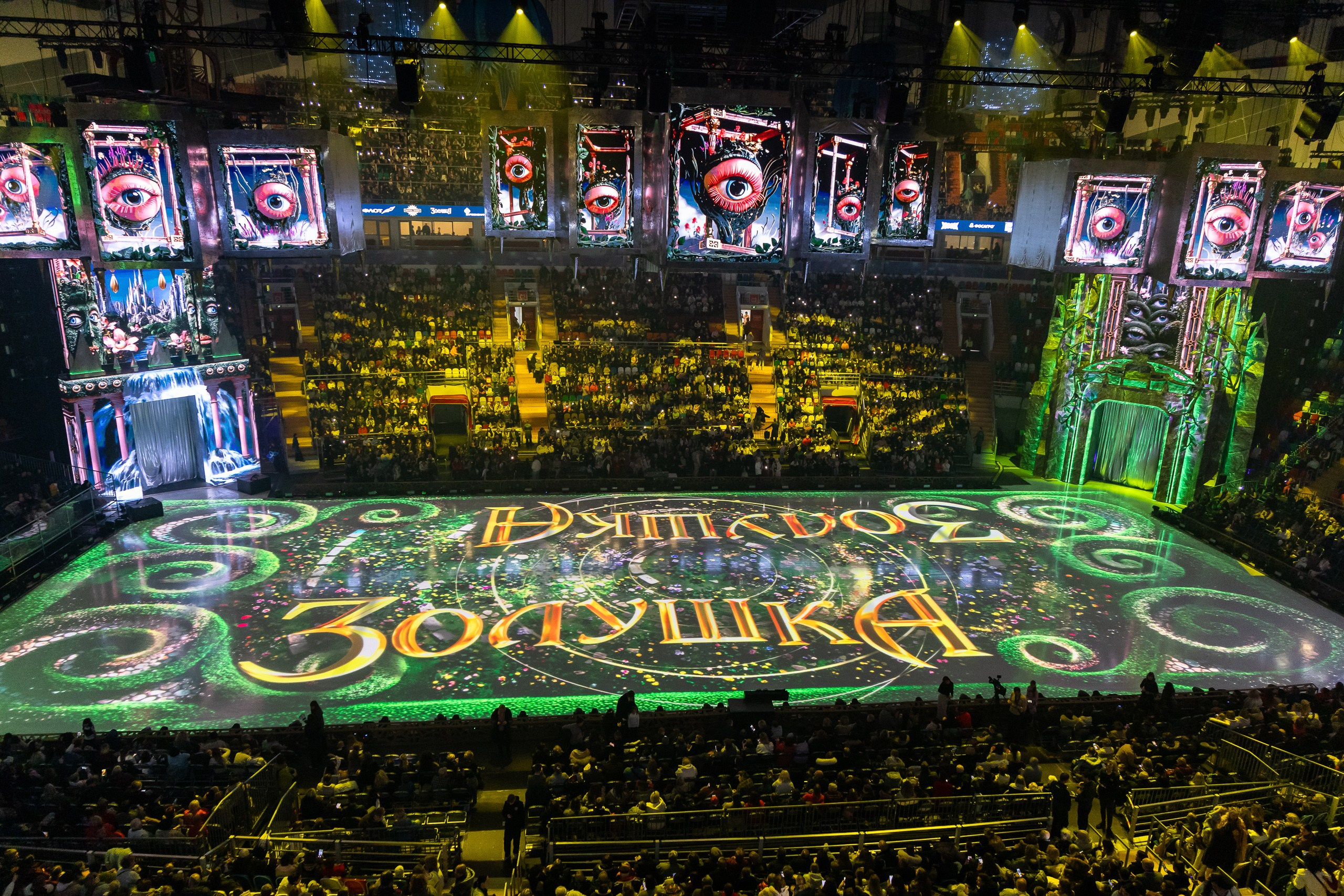 Шоу. Свадебная фотосъёмка в Москве, Туле