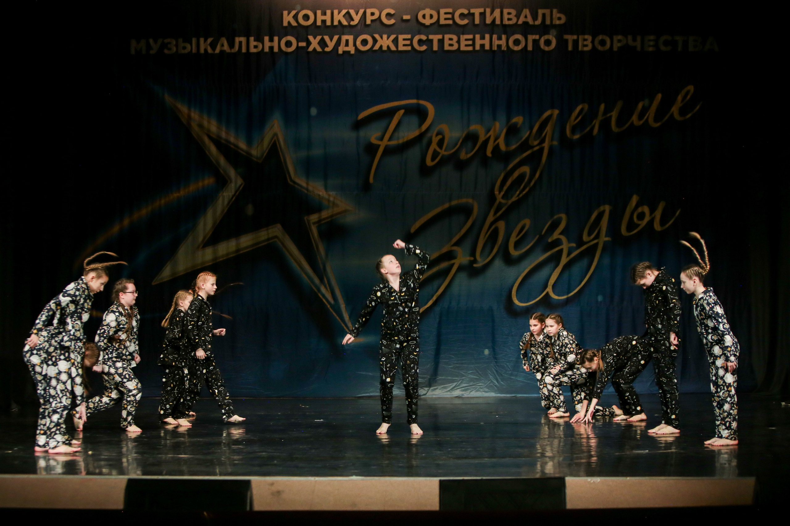 12 апреля, г. Нижний Новгород. Золотое яблочко