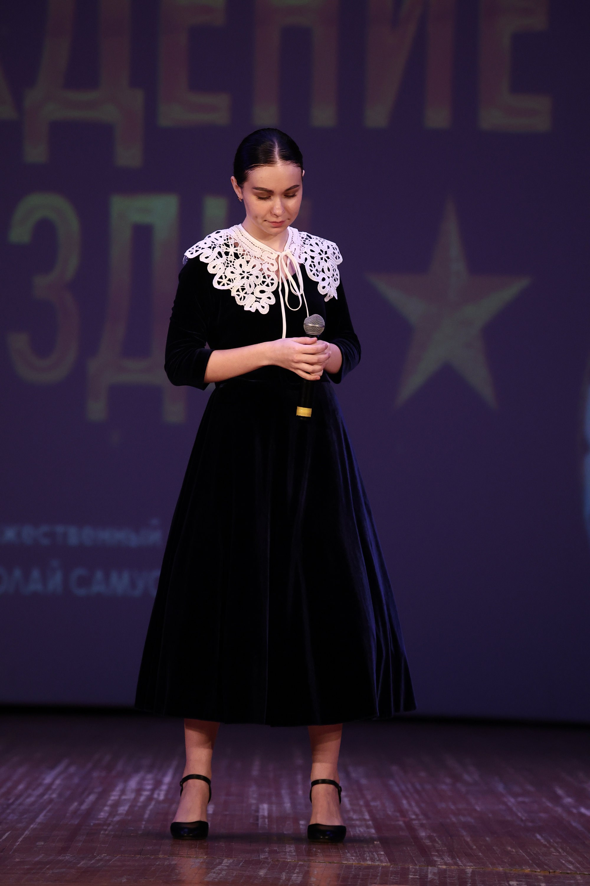 30 марта, г. Самара. Золотое яблочко