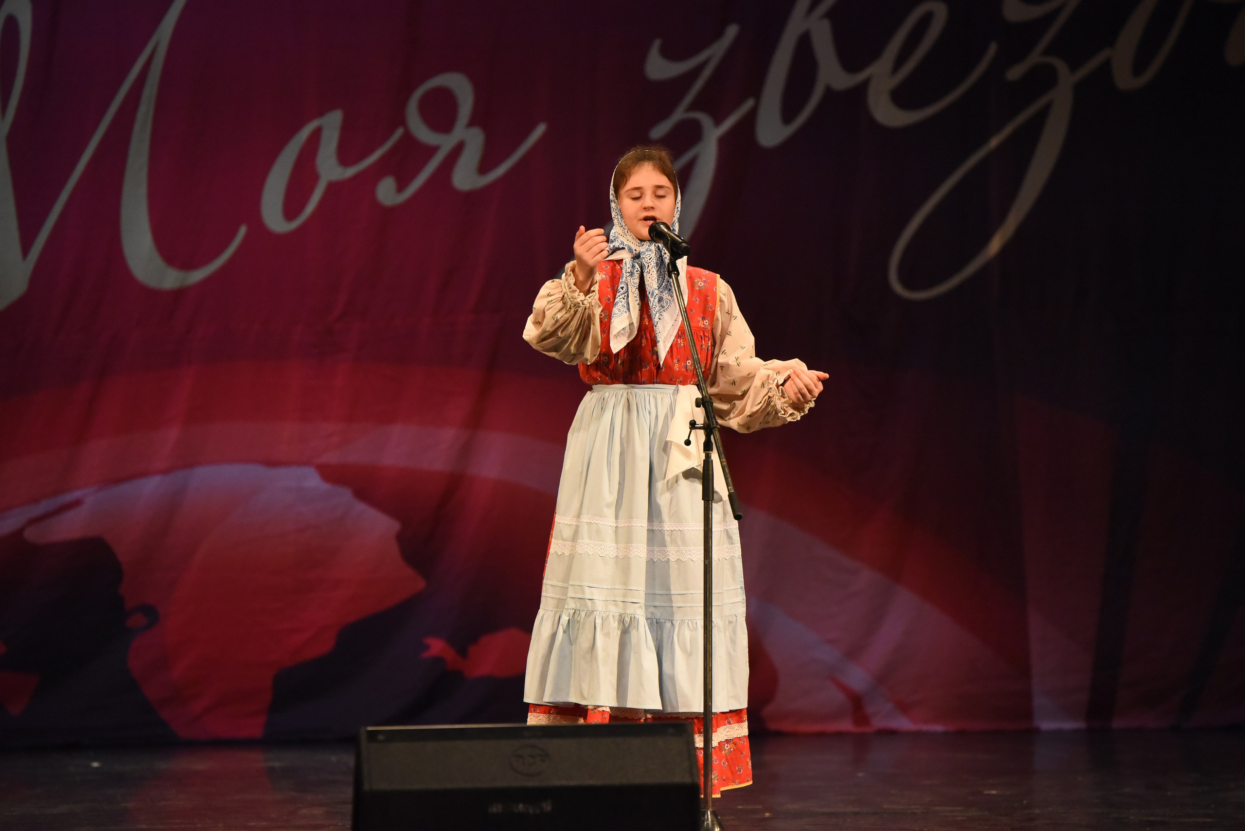 13 декабря, г. Калининград. Золотое яблочко