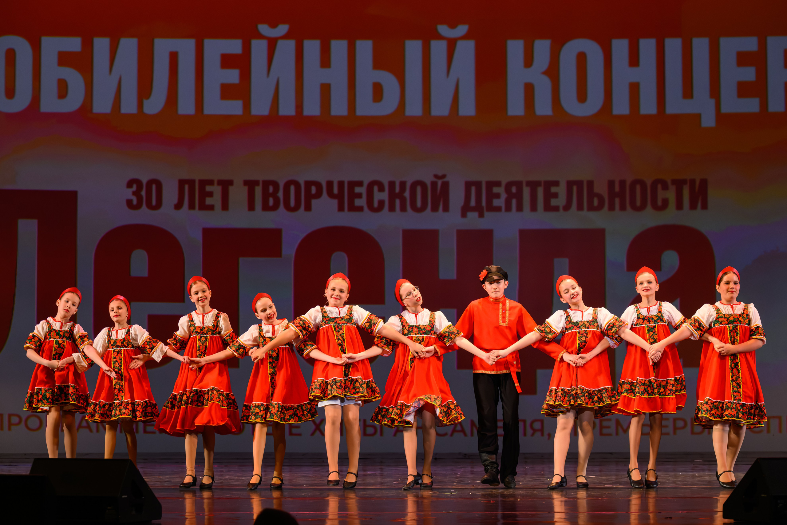 28 апреля, БКЗ Октябрьский, г. Санкт-Петербург. Золотое яблочко