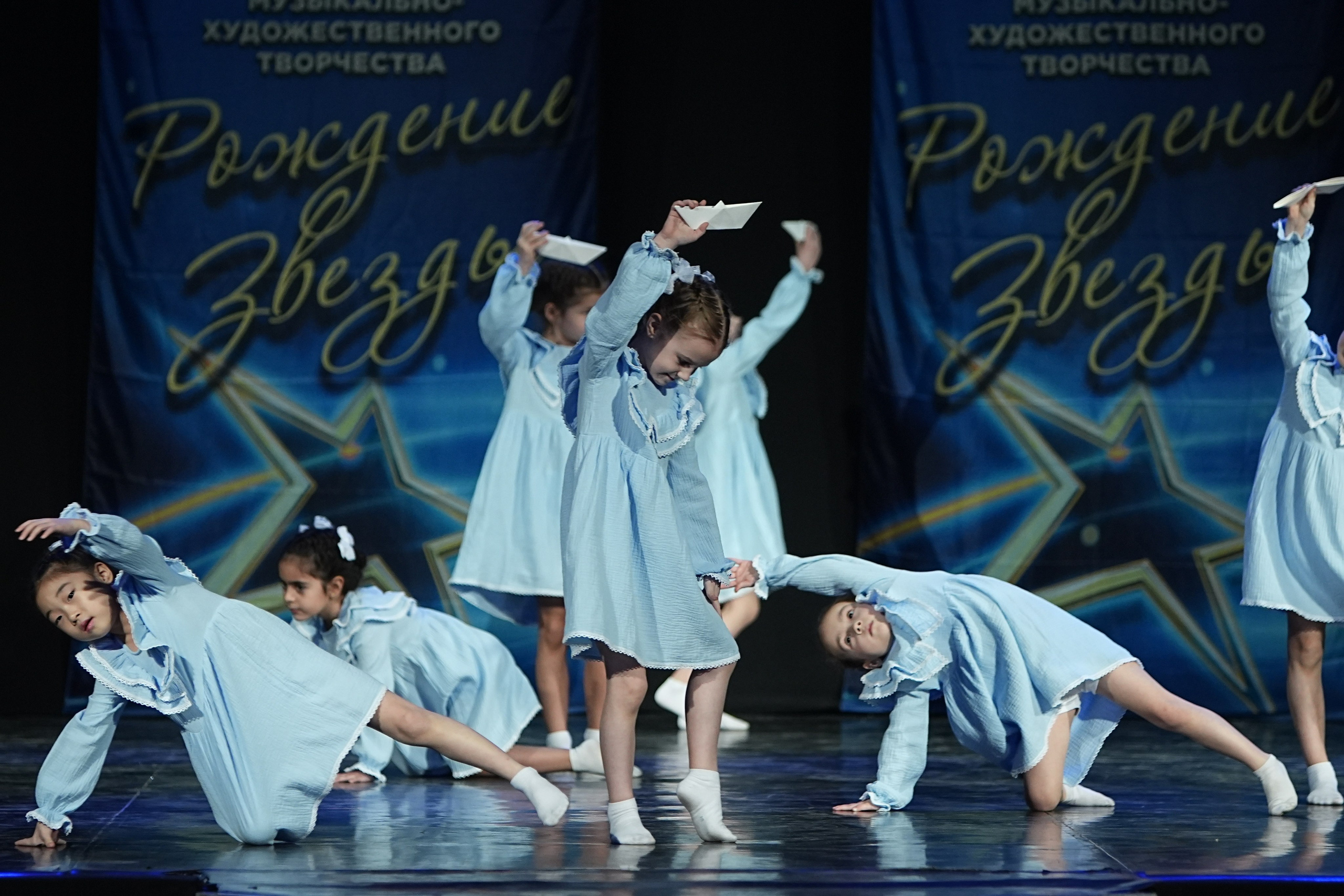 16 марта, г. Кострома. Золотое яблочко