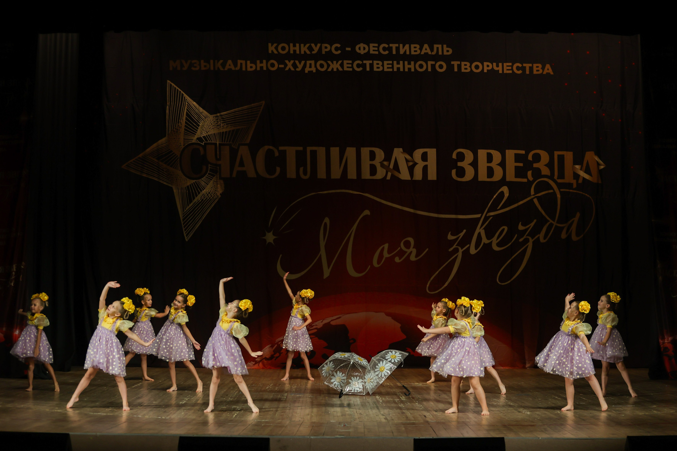 25 октября, г. Нижний Новгород. Золотое яблочко