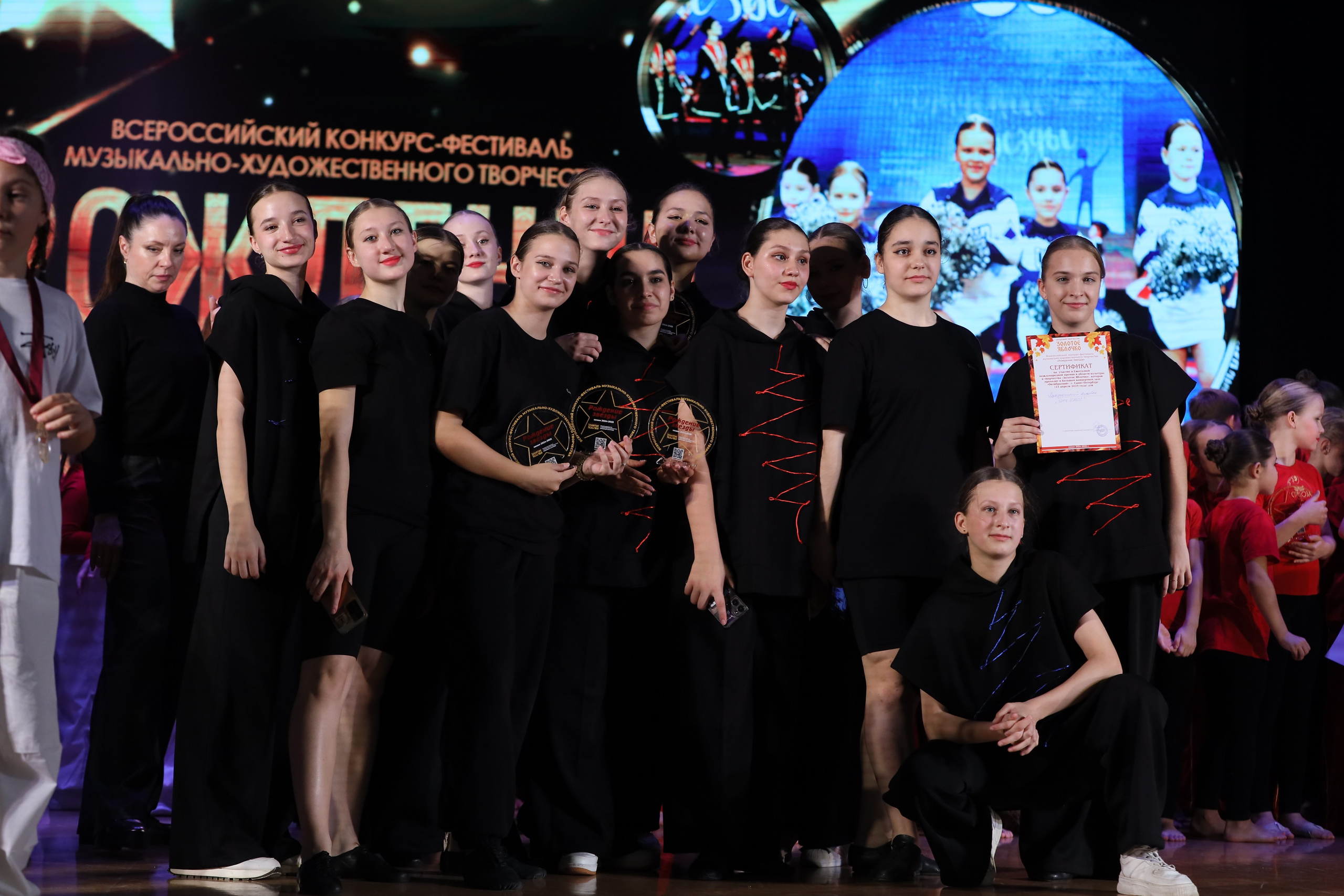 4 ноября, блок 1, награда, г. Краснодар. Золотое яблочко