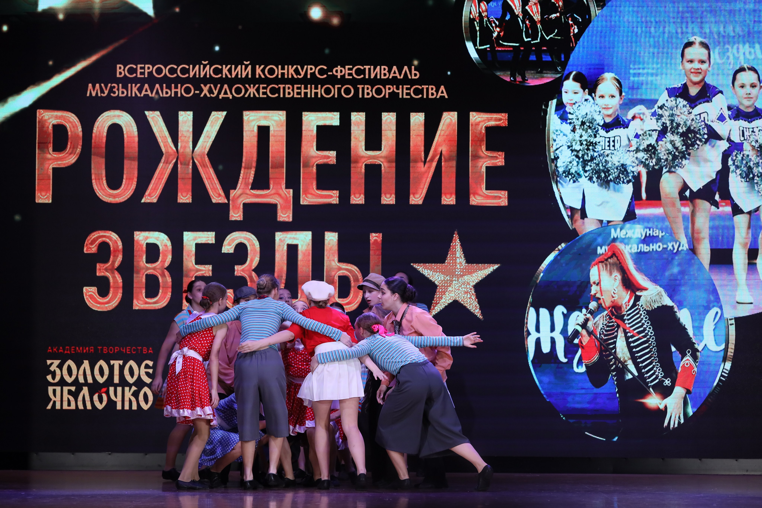 4 ноября, блок 1, видео, номера 49-58, г. Краснодар. Золотое яблочко