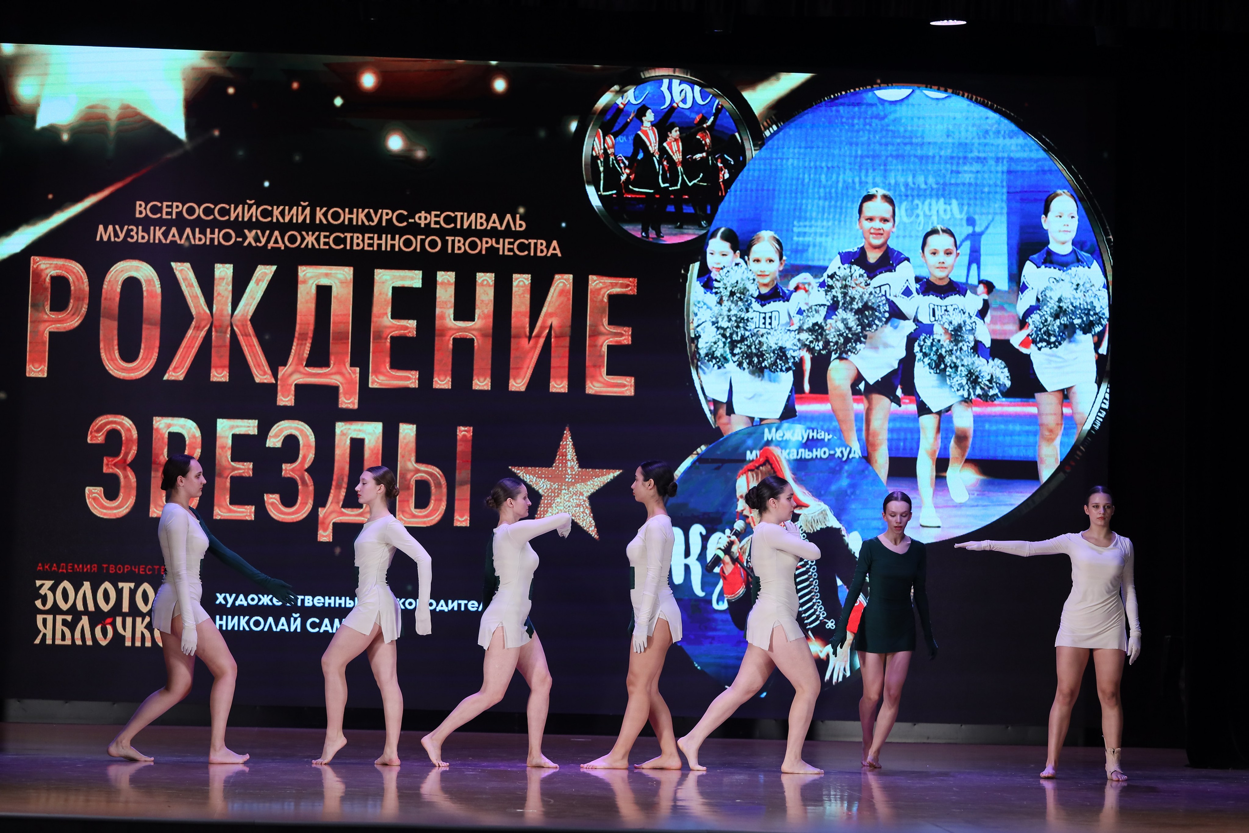 4 ноября, блок 1, видео, номера 30-48, г. Краснодар. Золотое яблочко