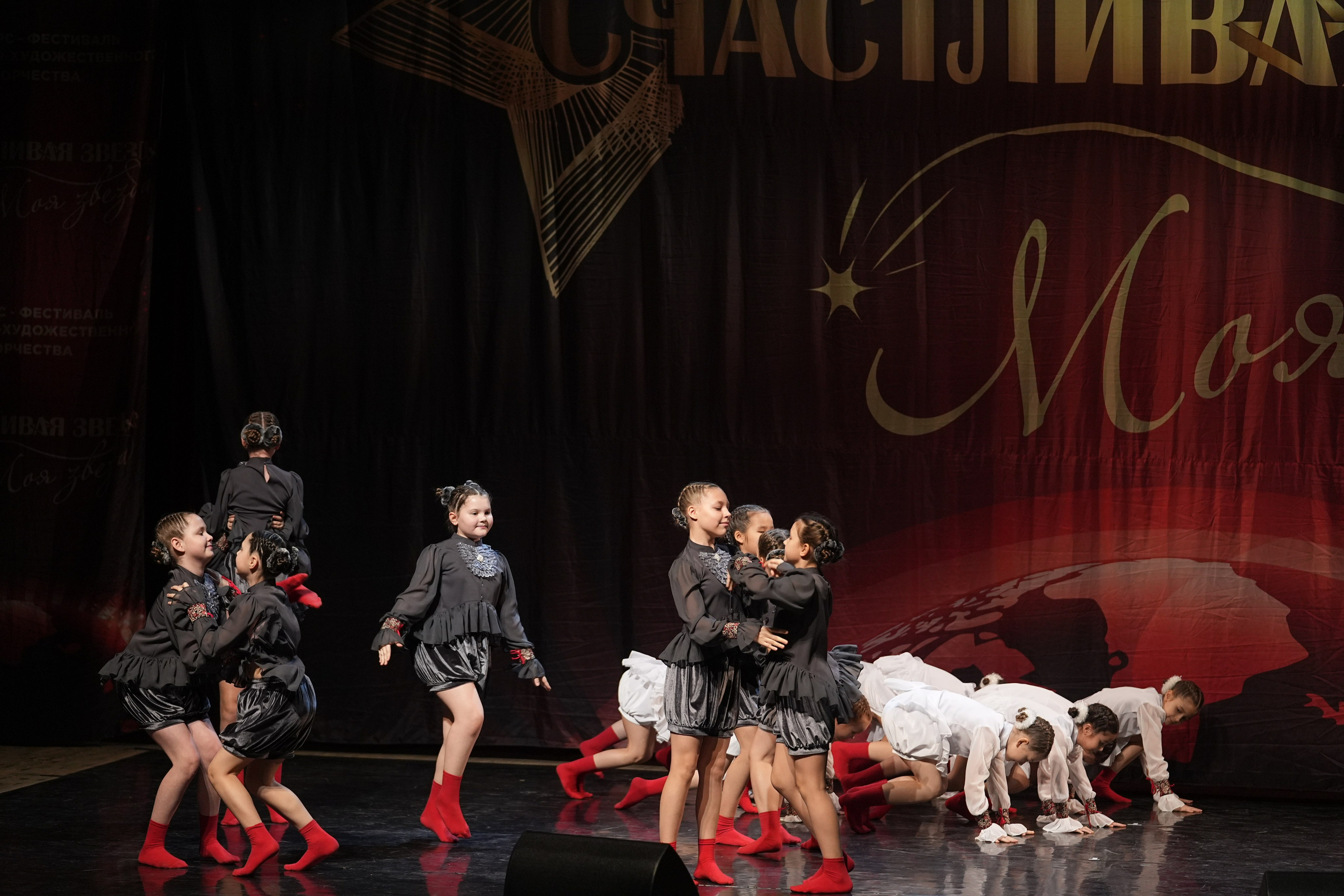 17 января, блок 2, г. Москва. Золотое яблочко