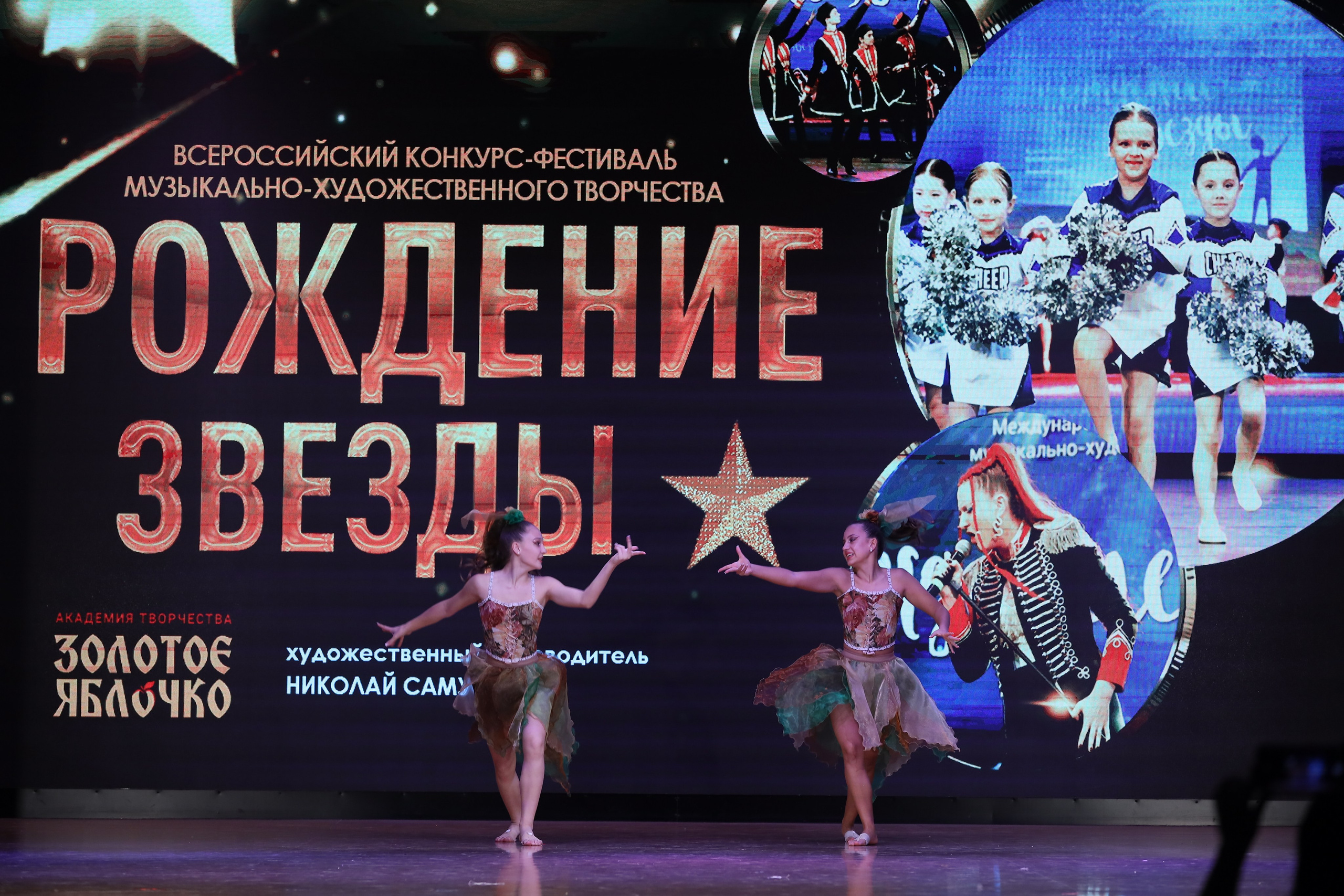 4 ноября, блок 1, видео, номера 14-29, г. Краснодар. Золотое яблочко