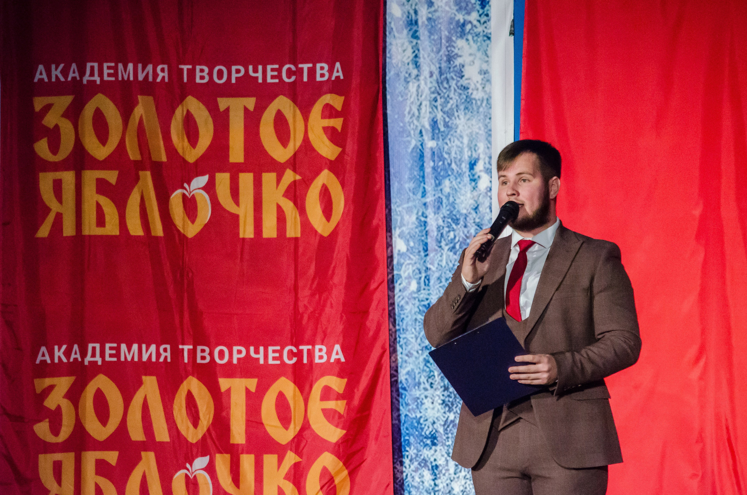 14 декабря, г. Омск. Золотое яблочко