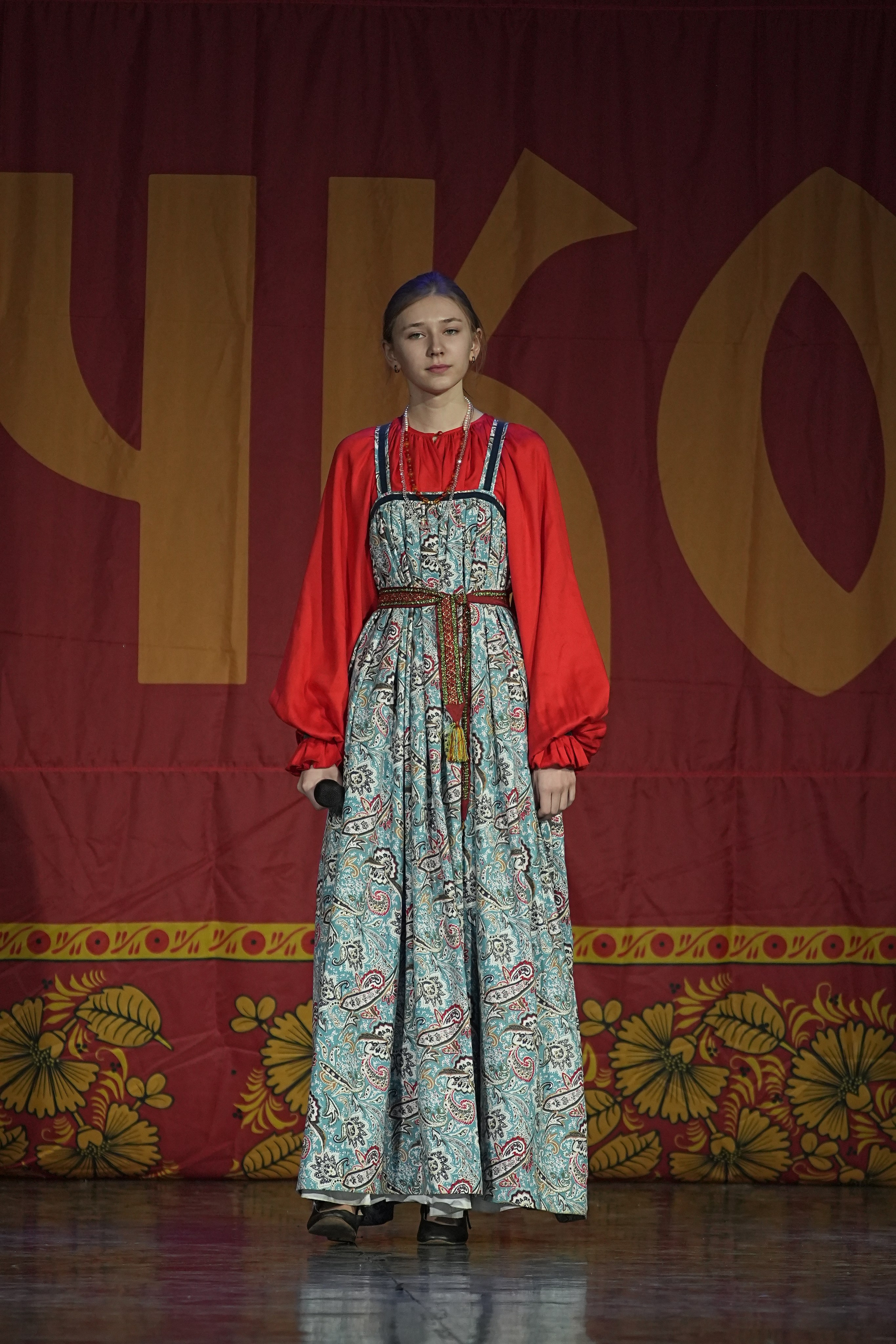 8 декабря, г. Кострома. Золотое яблочко