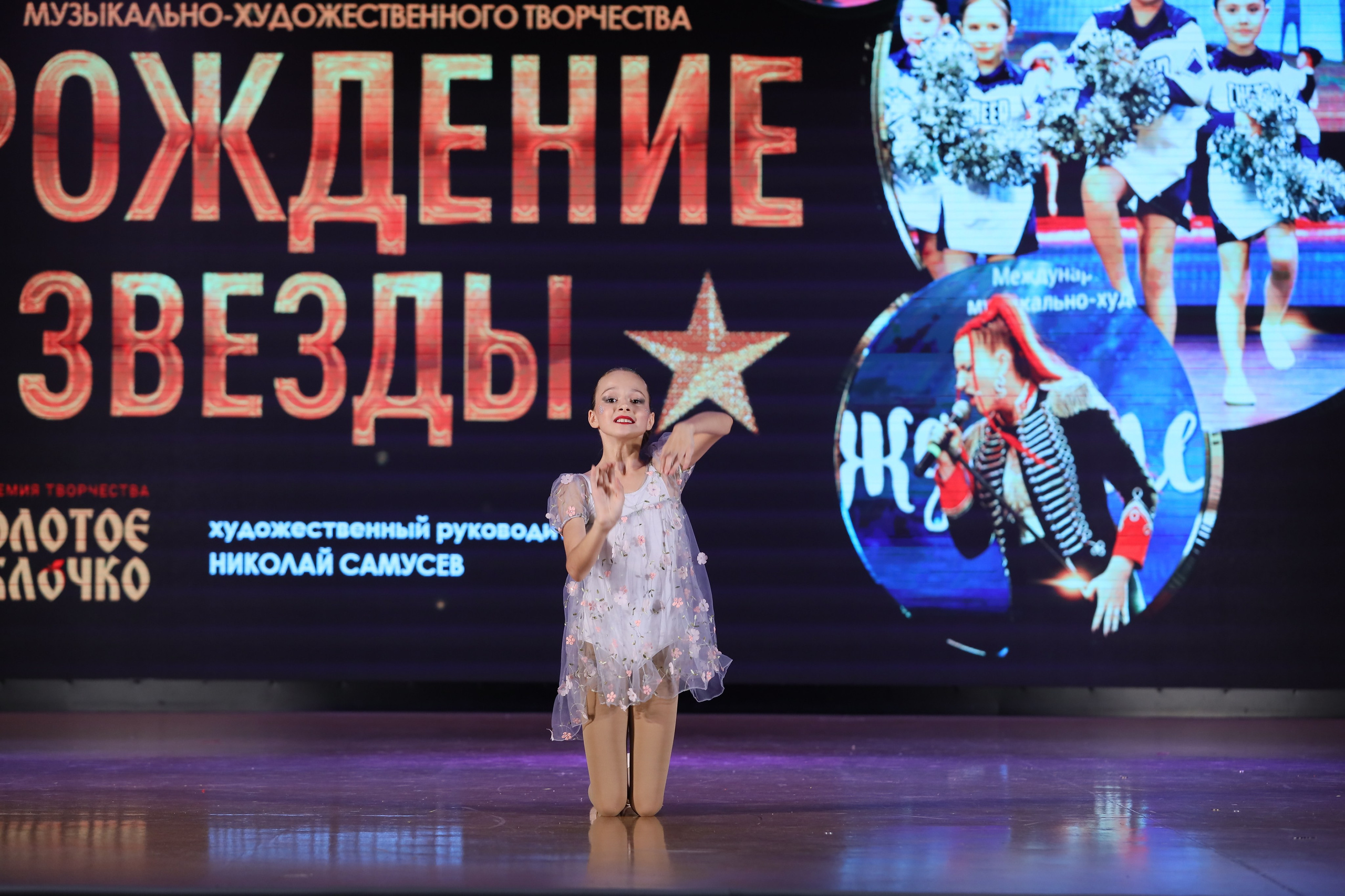 4 ноября, блок 1, видео, номера 59-, г. Краснодар. Золотое яблочко