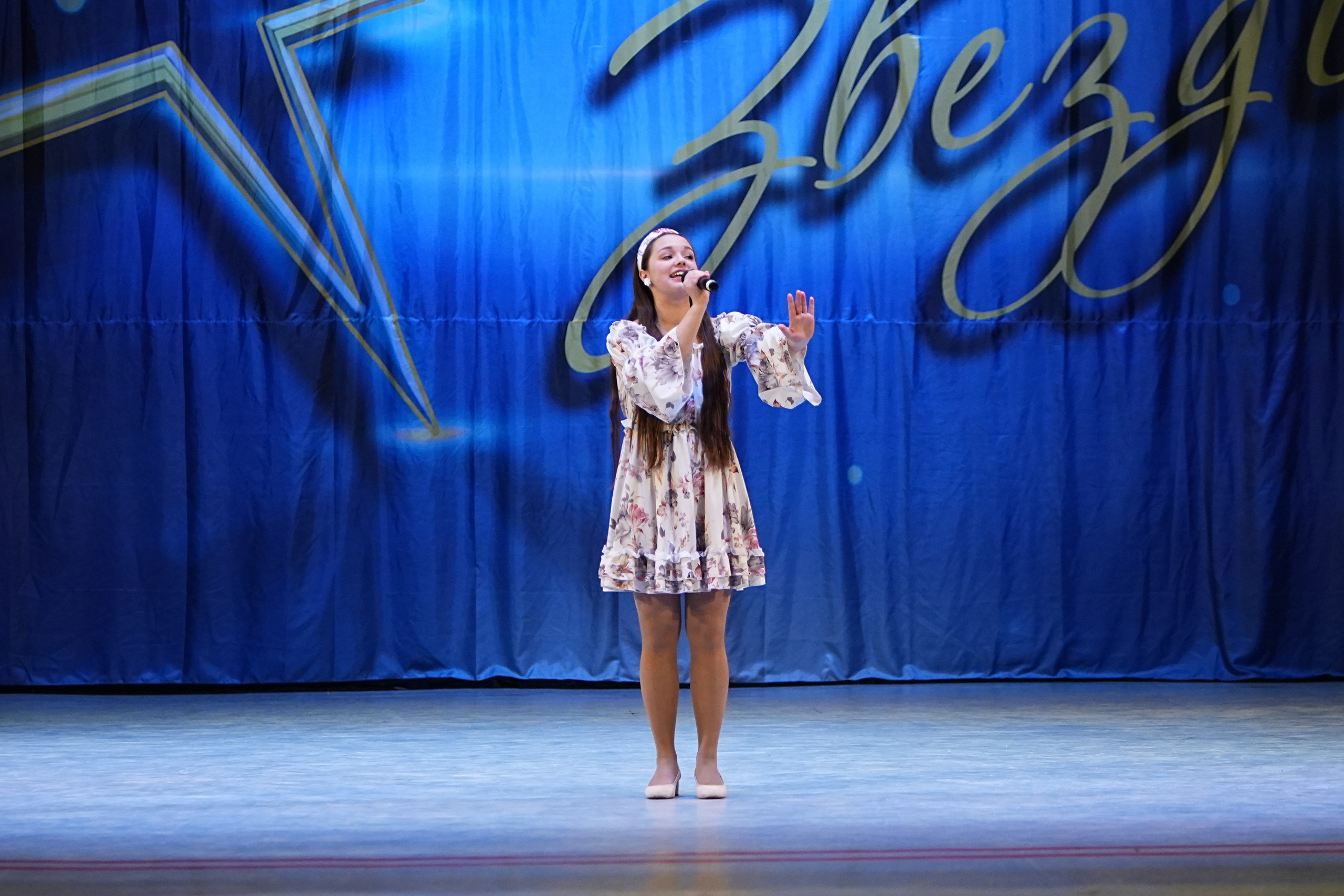 1 марта, г. Ярославль. Золотое яблочко