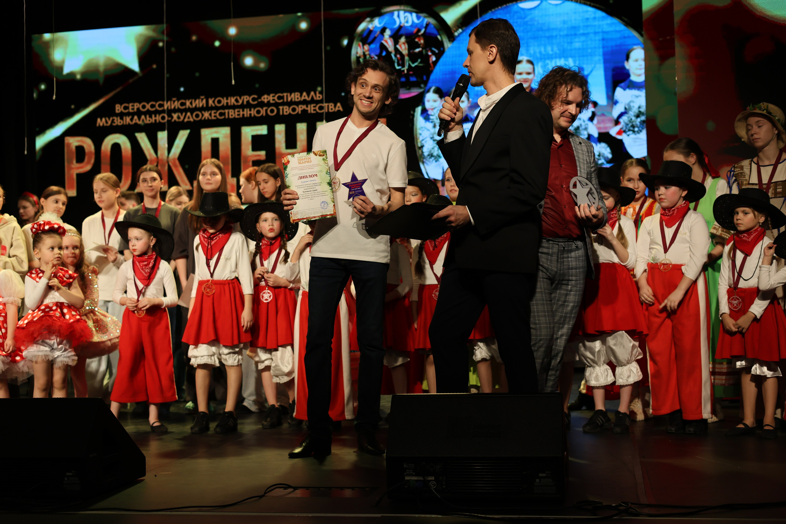 25 января, г. Челябинск. Золотое яблочко