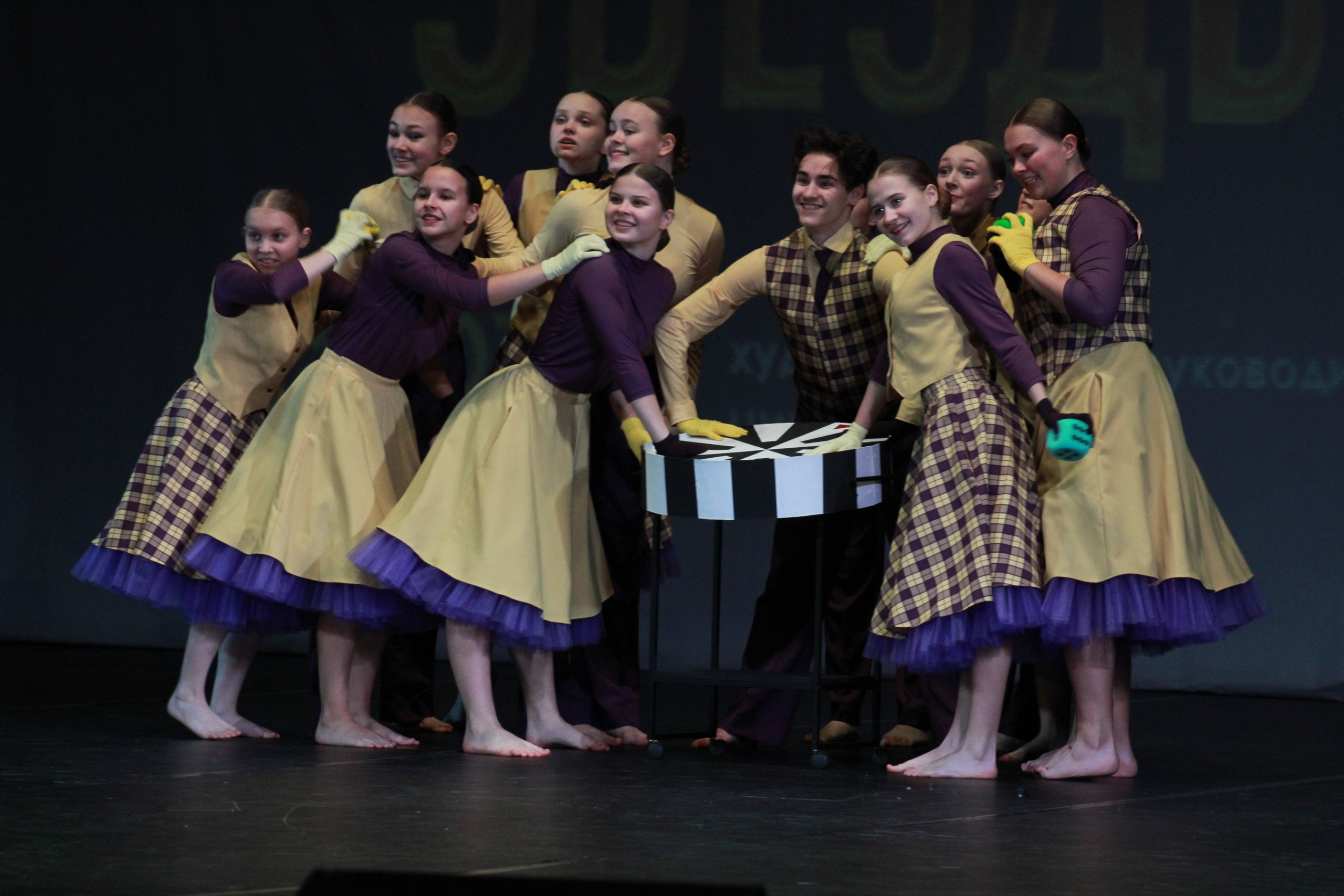 15 декабря, г. Архангельск. Золотое яблочко